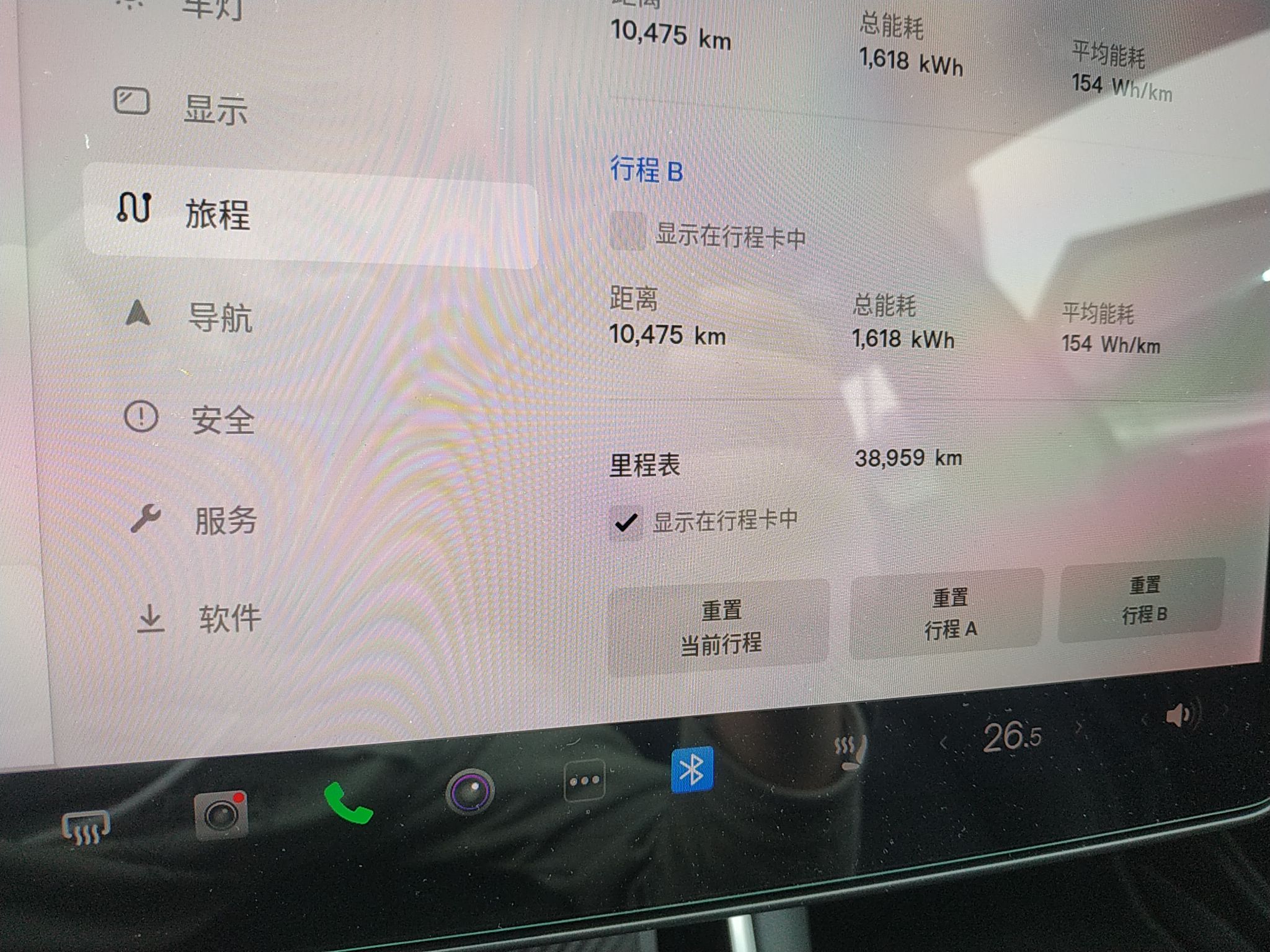 特斯拉 Model 3 2019款 标准续航后驱升级版