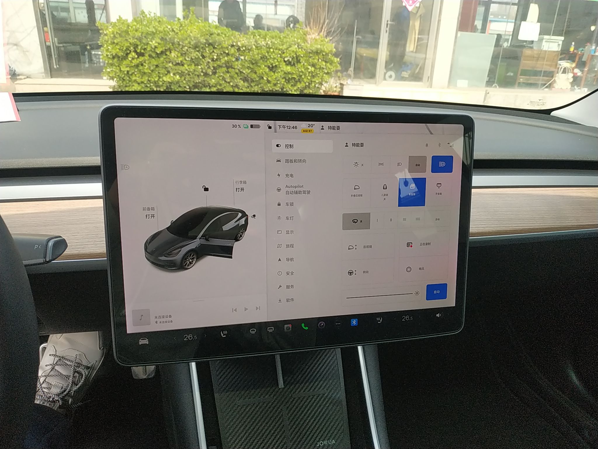 特斯拉 Model 3 2019款 标准续航后驱升级版