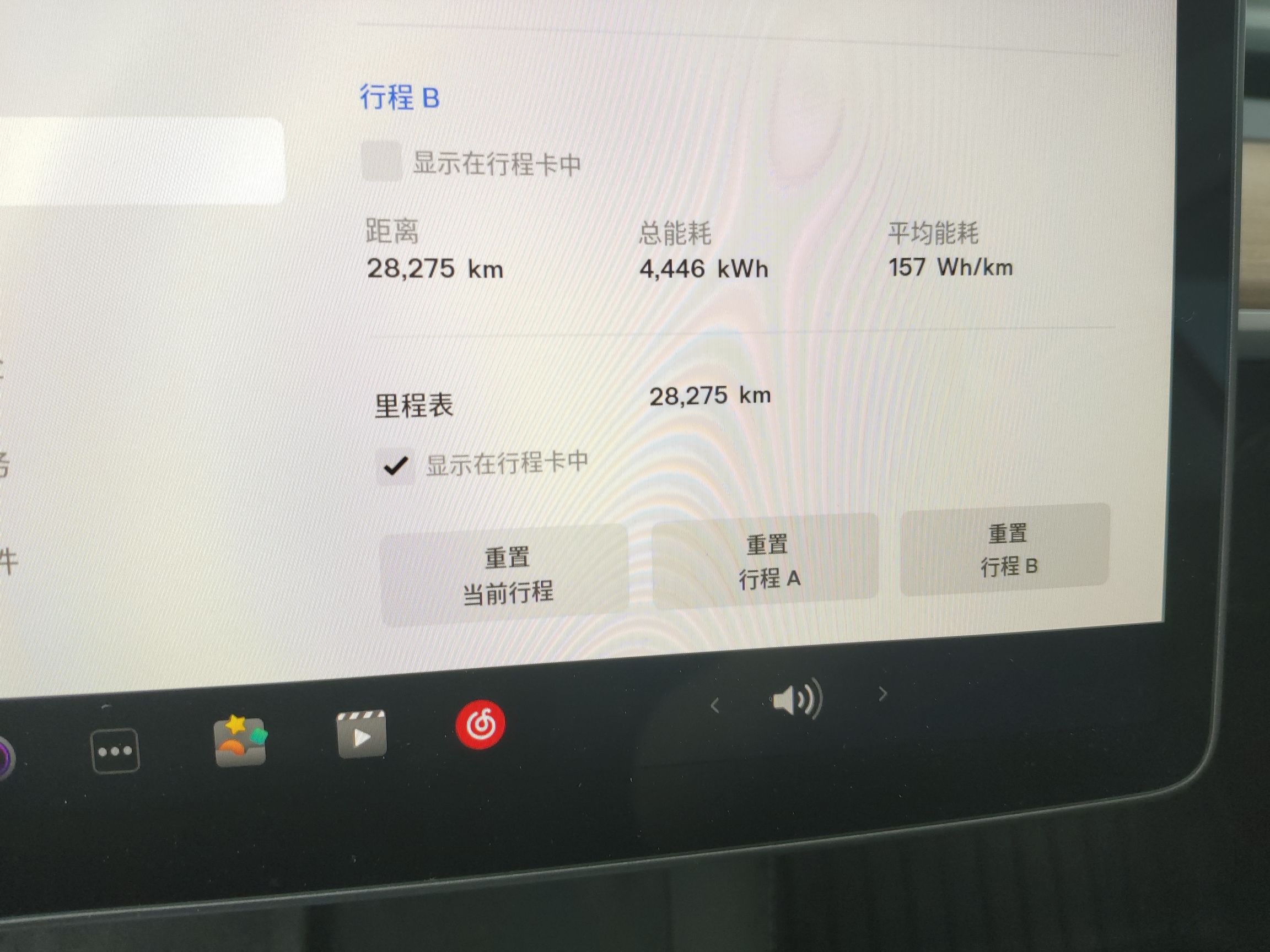 特斯拉 Model 3 2022款 Performance高性能全轮驱动版