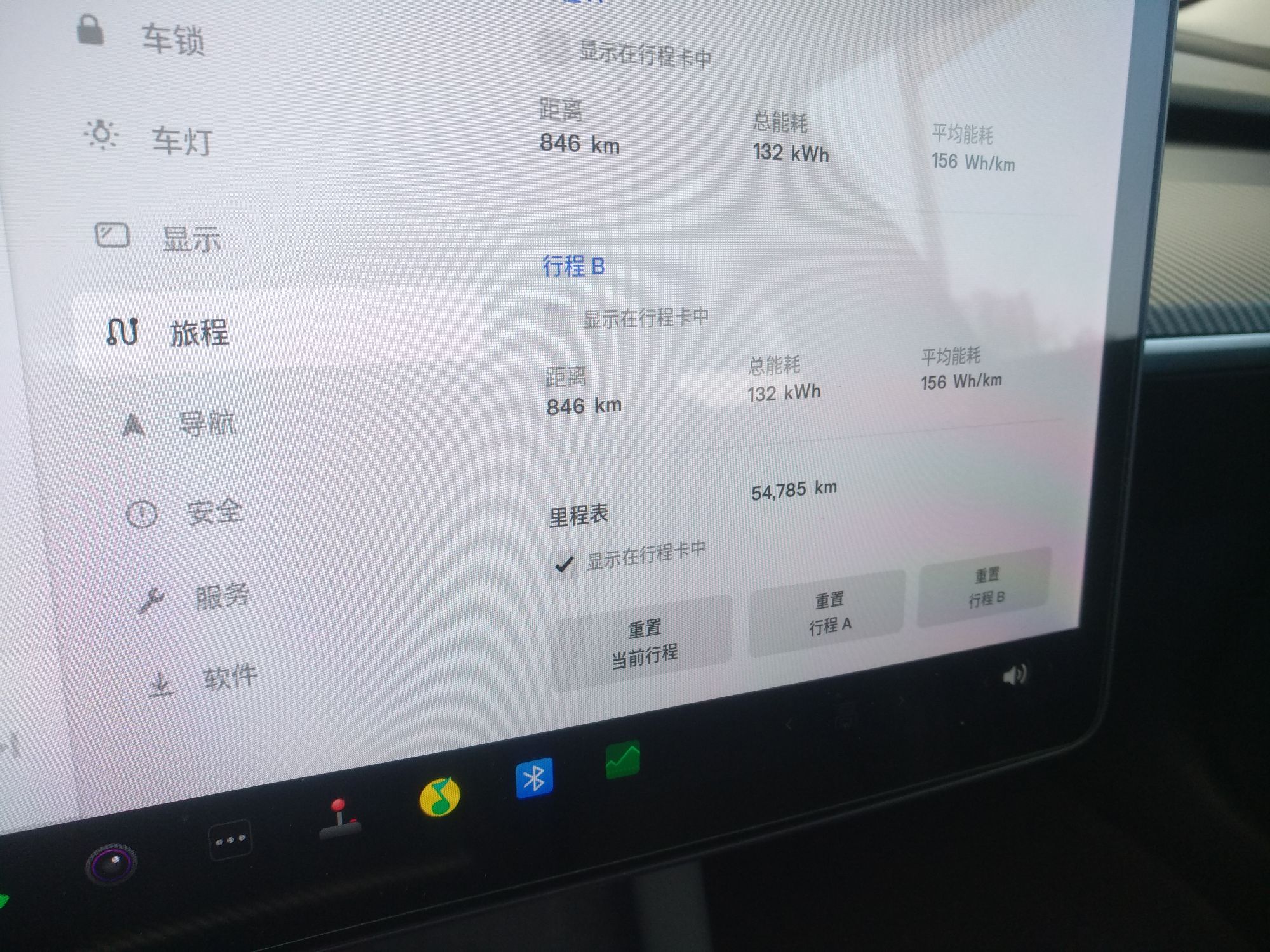 特斯拉 Model 3 2021款 标准续航后驱升级版