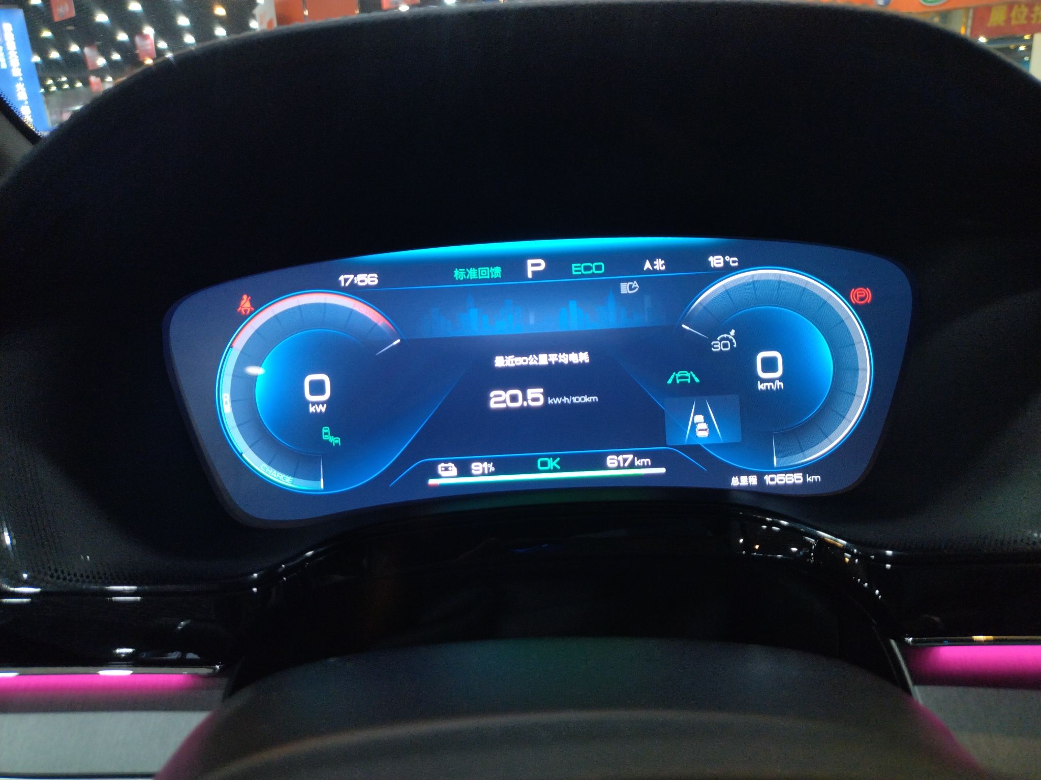 比亚迪 唐新能源 2022款 EV 730KM 尊享型