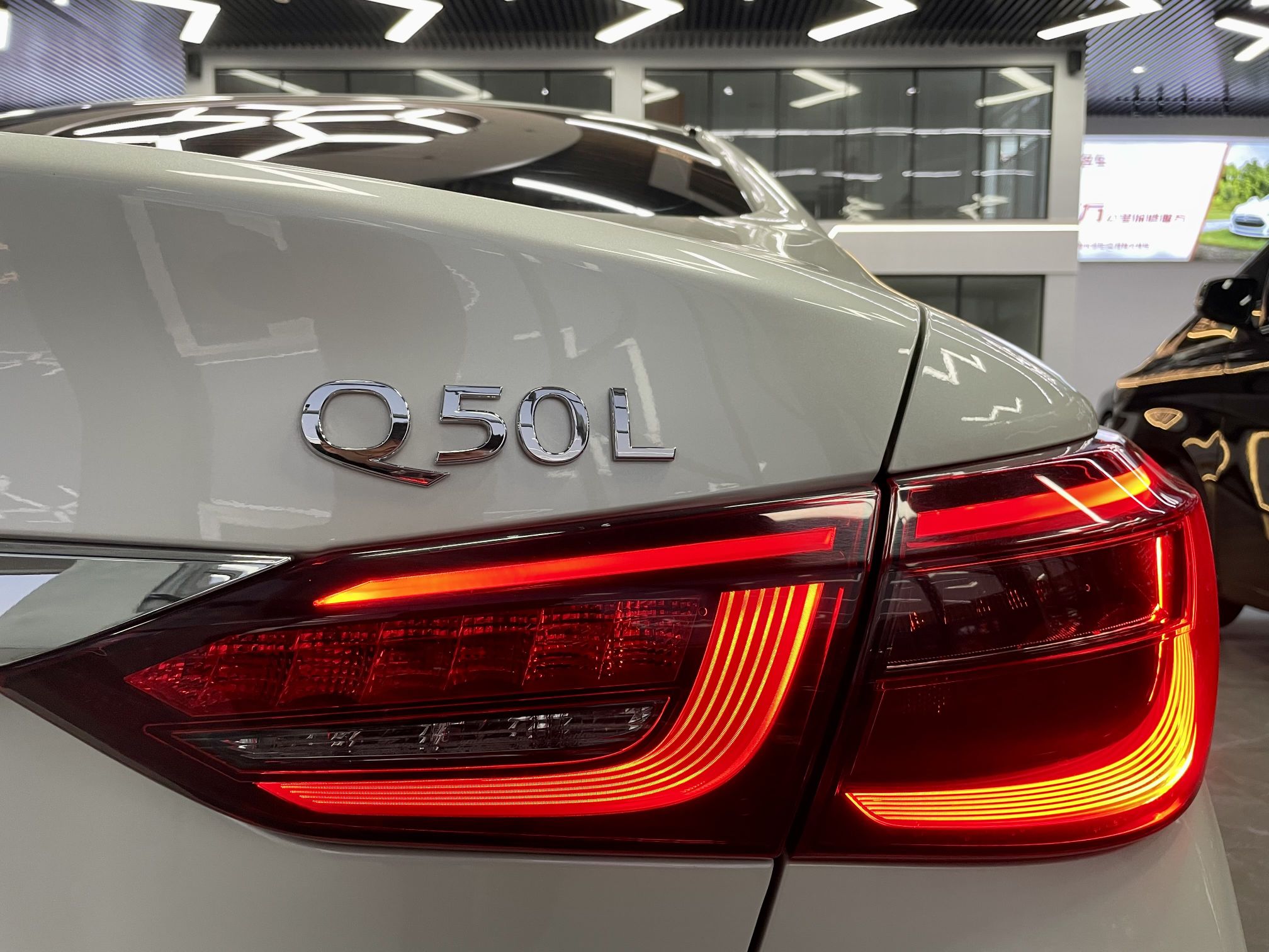 英菲尼迪Q50L 2018款 2.0T 逸享版 国VI