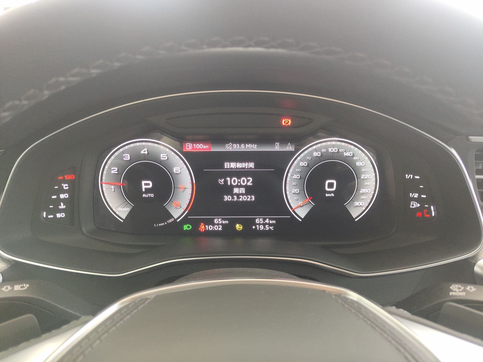 奥迪A6L 2023款 45 TFSI 臻选动感型