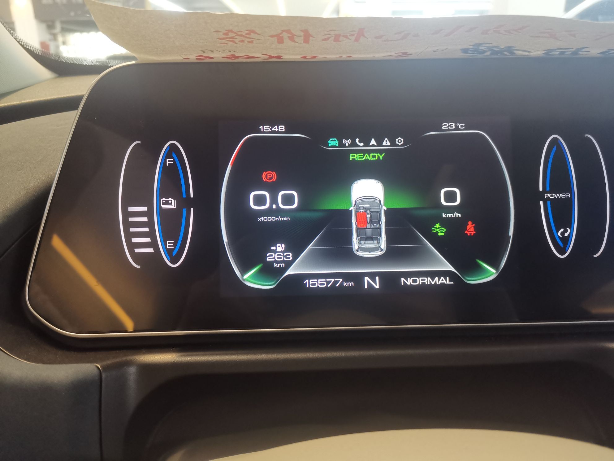 欧拉好猫 2021款 500km长续航 阿波罗版 三元锂