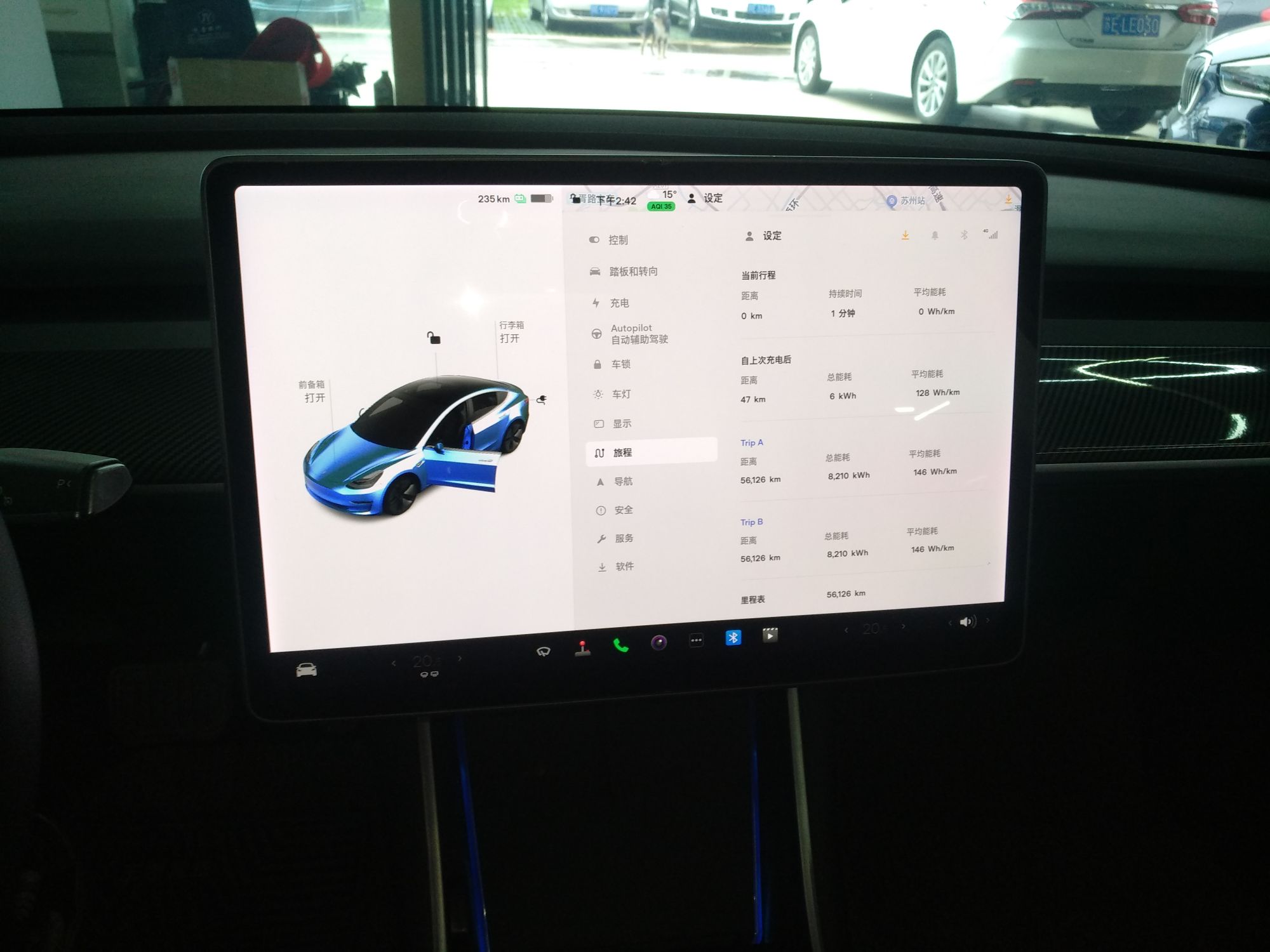 特斯拉 Model 3 2019款 标准续航后驱升级版