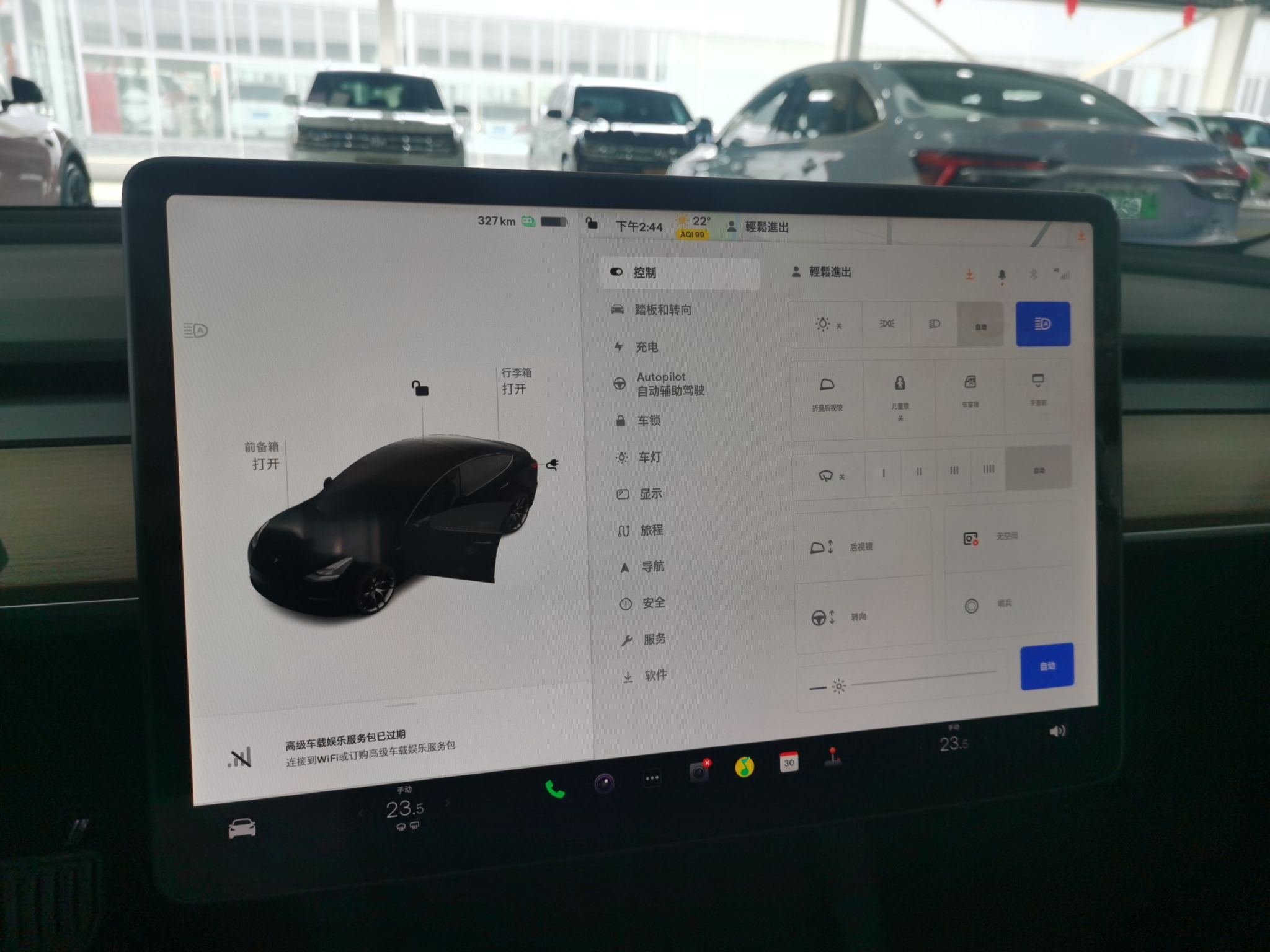 特斯拉 Model 3 2021款 标准续航后驱升级版 3D6