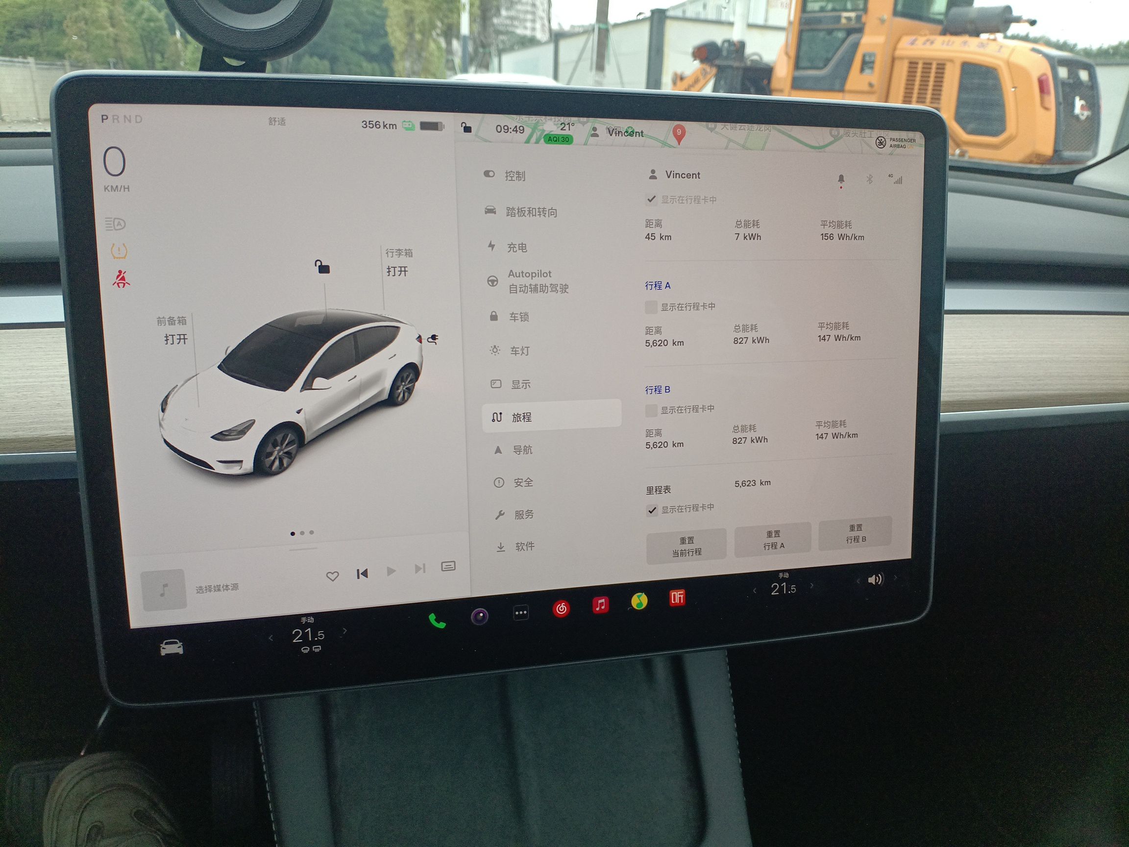 特斯拉 Model Y 2022款 后轮驱动版