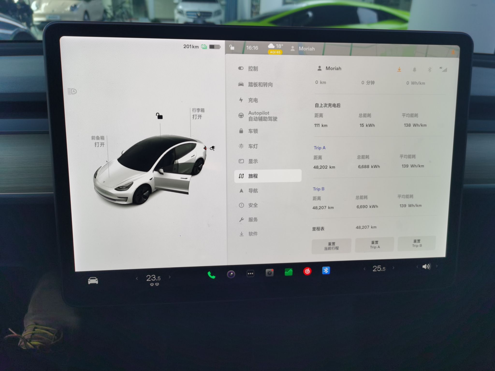 特斯拉 Model 3 2021款 标准续航后驱升级版 3D6