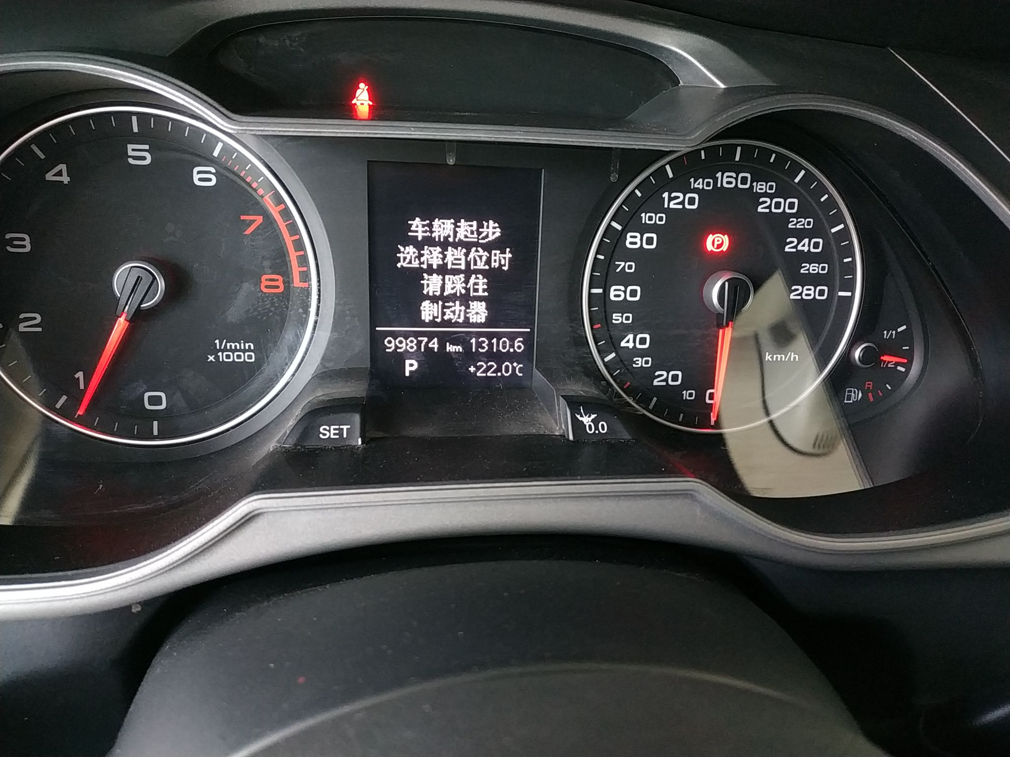 奥迪A4L 2015款 45 TFSI quattro个性运动型