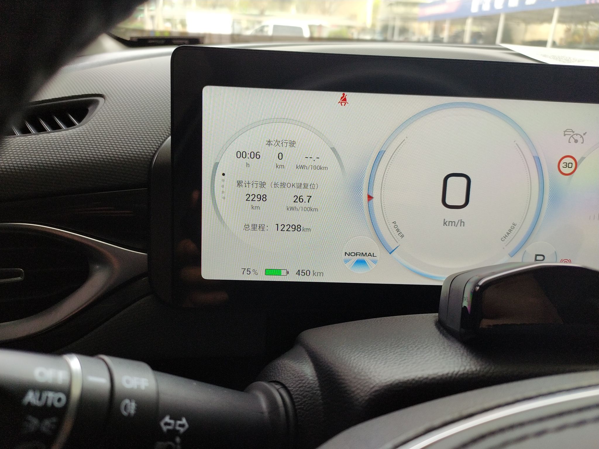 广汽埃安 Aion V(埃安V) 2021款 PLUS 80 领航智驾版