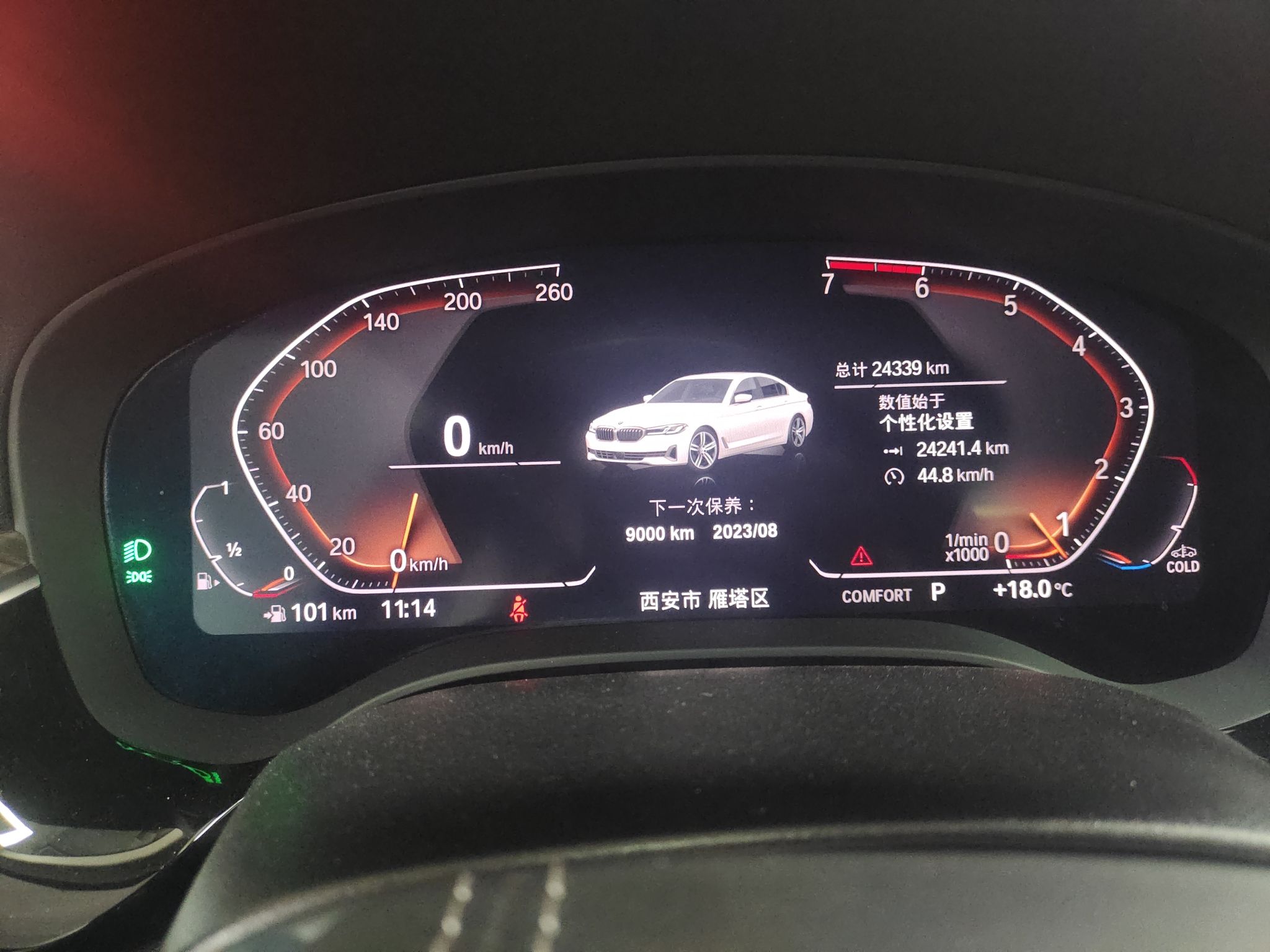 宝马5系 2021款 530Li 领先型 豪华套装