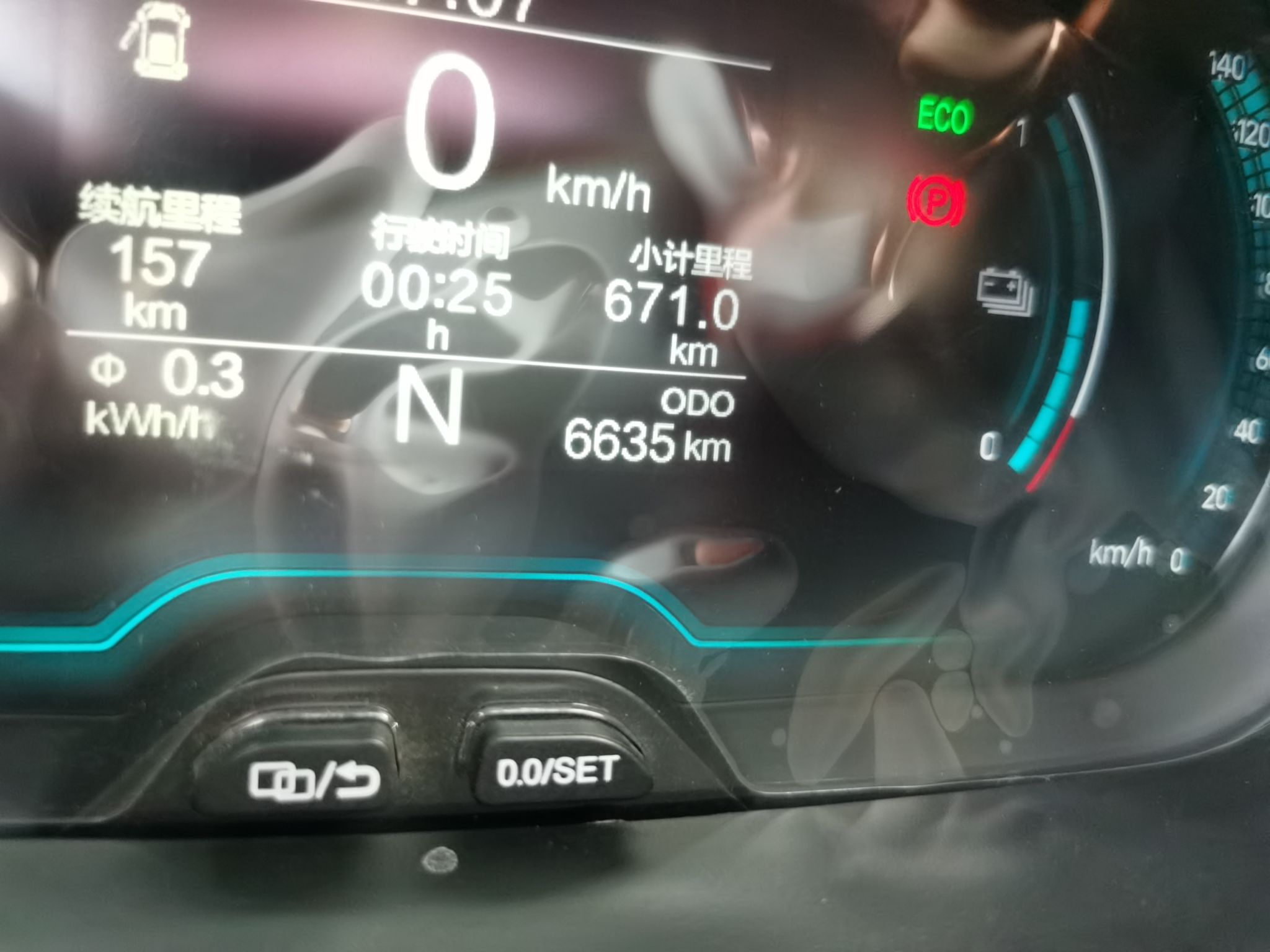 奇瑞eQ1 2019款 小蚂蚁 4座智享版 35kWh
