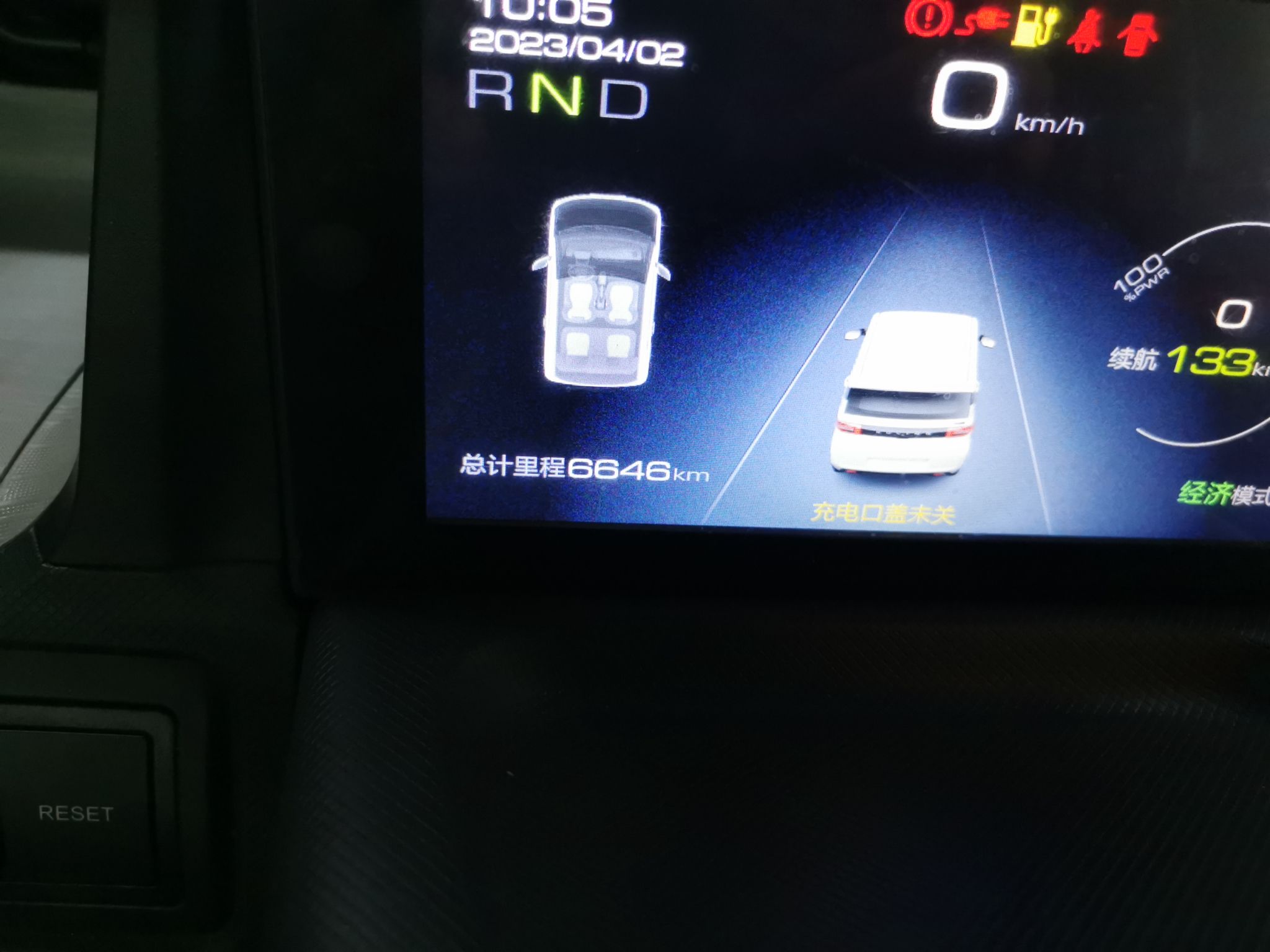 五菱汽车 宏光MINI EV 2020款 悦享款 磷酸铁锂