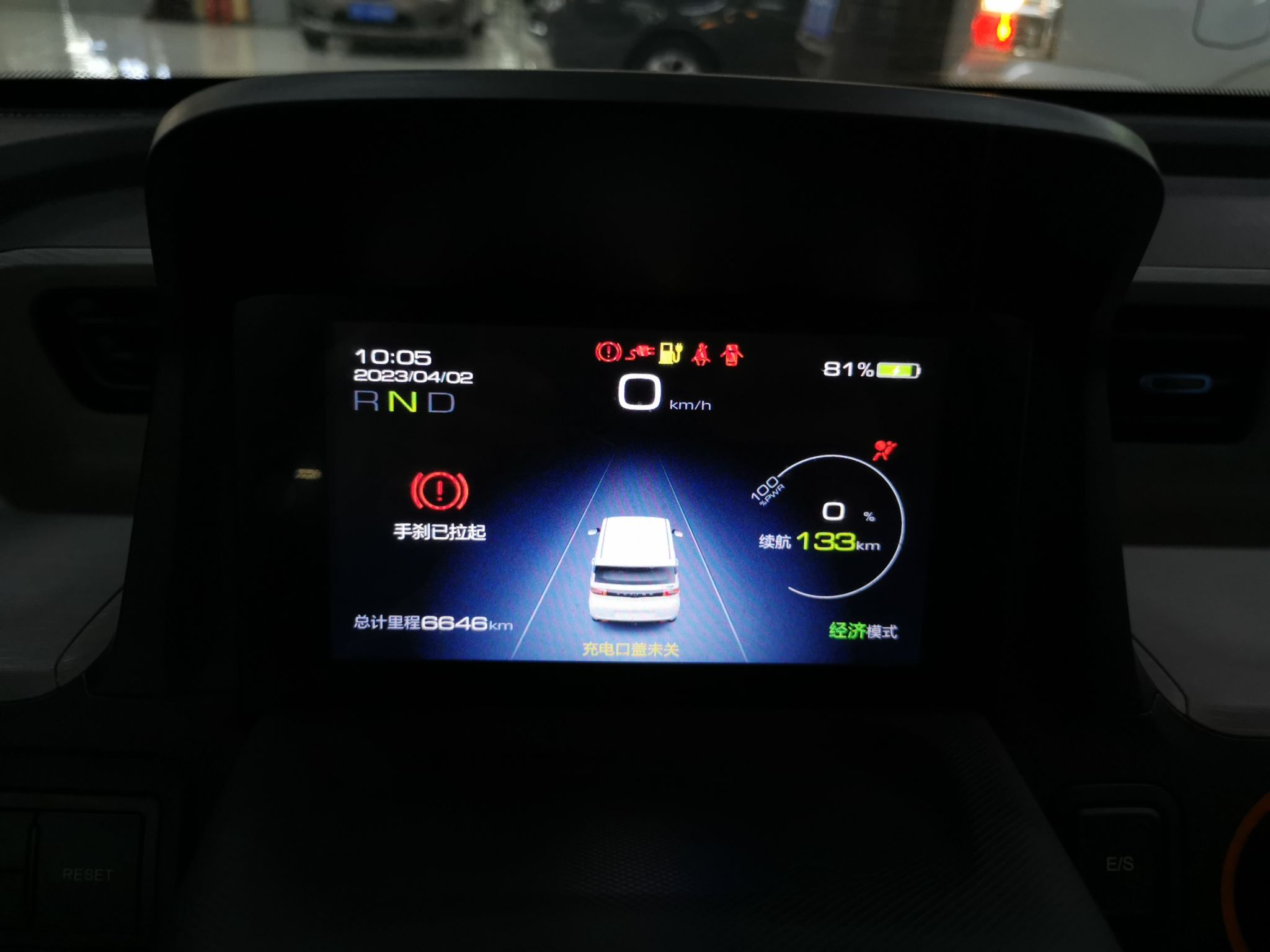 五菱汽车 宏光MINI EV 2020款 悦享款 磷酸铁锂