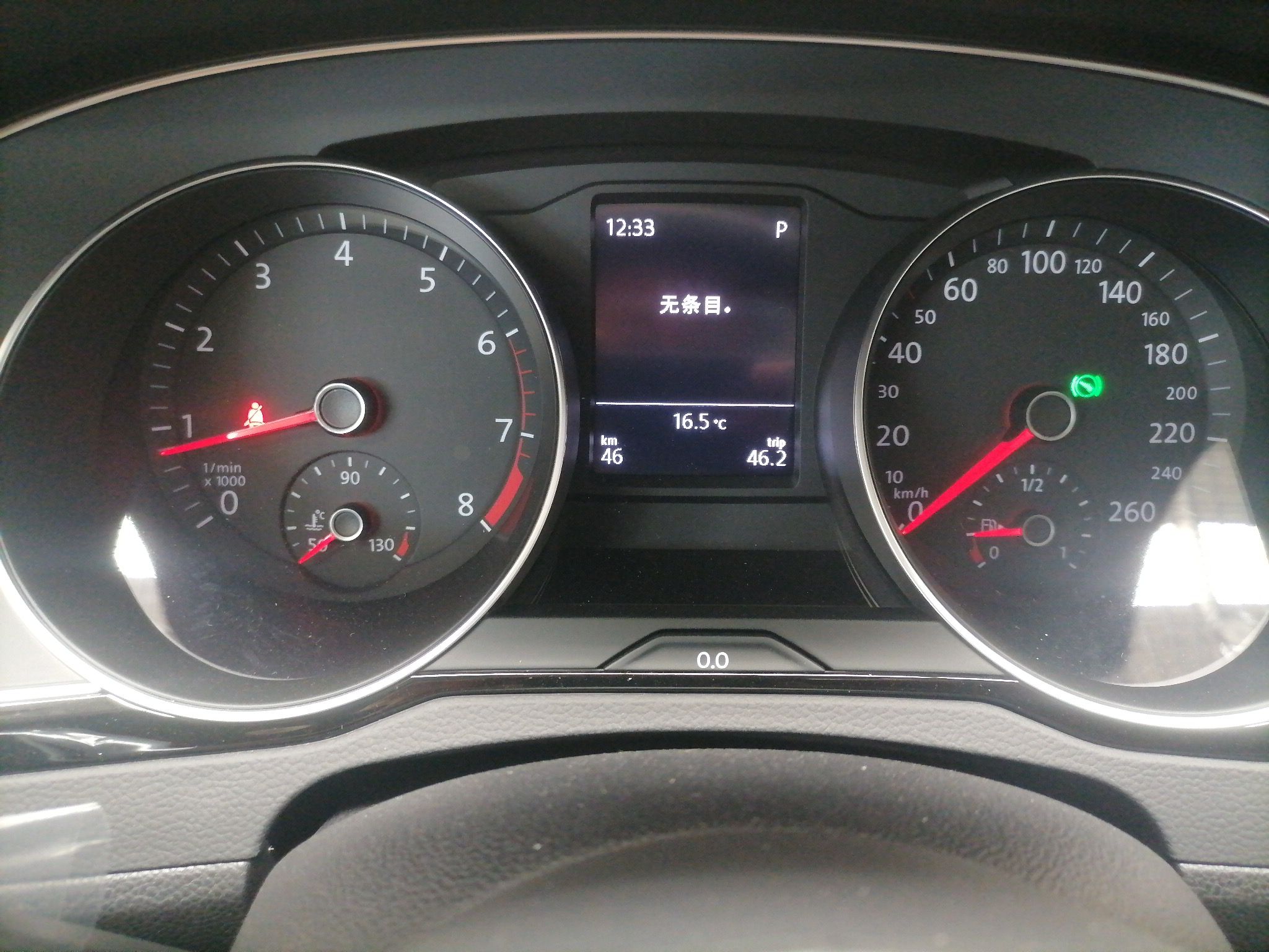 大众 迈腾 2020款 330TSI DSG 领先型