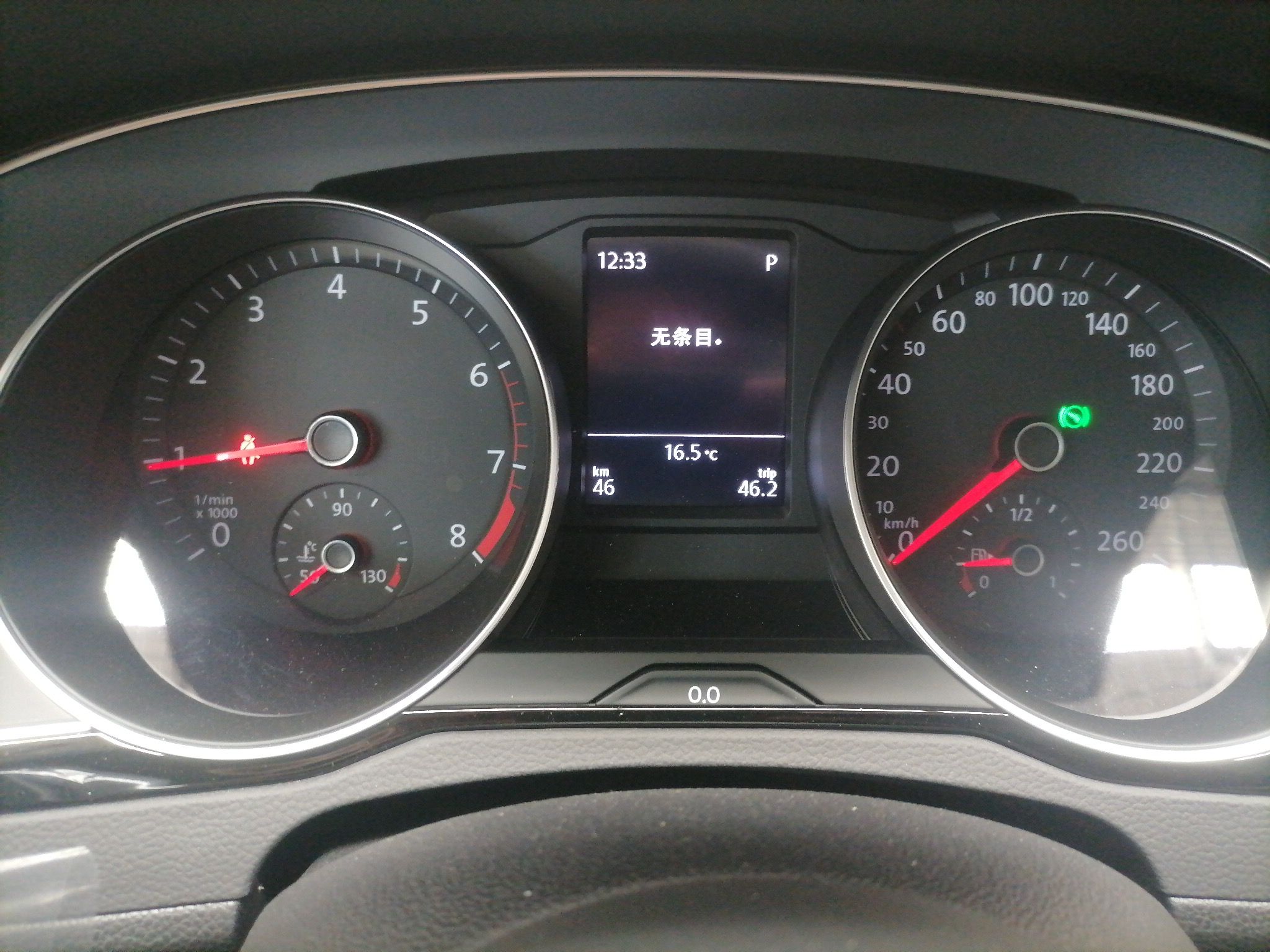 大众 迈腾 2020款 330TSI DSG 领先型