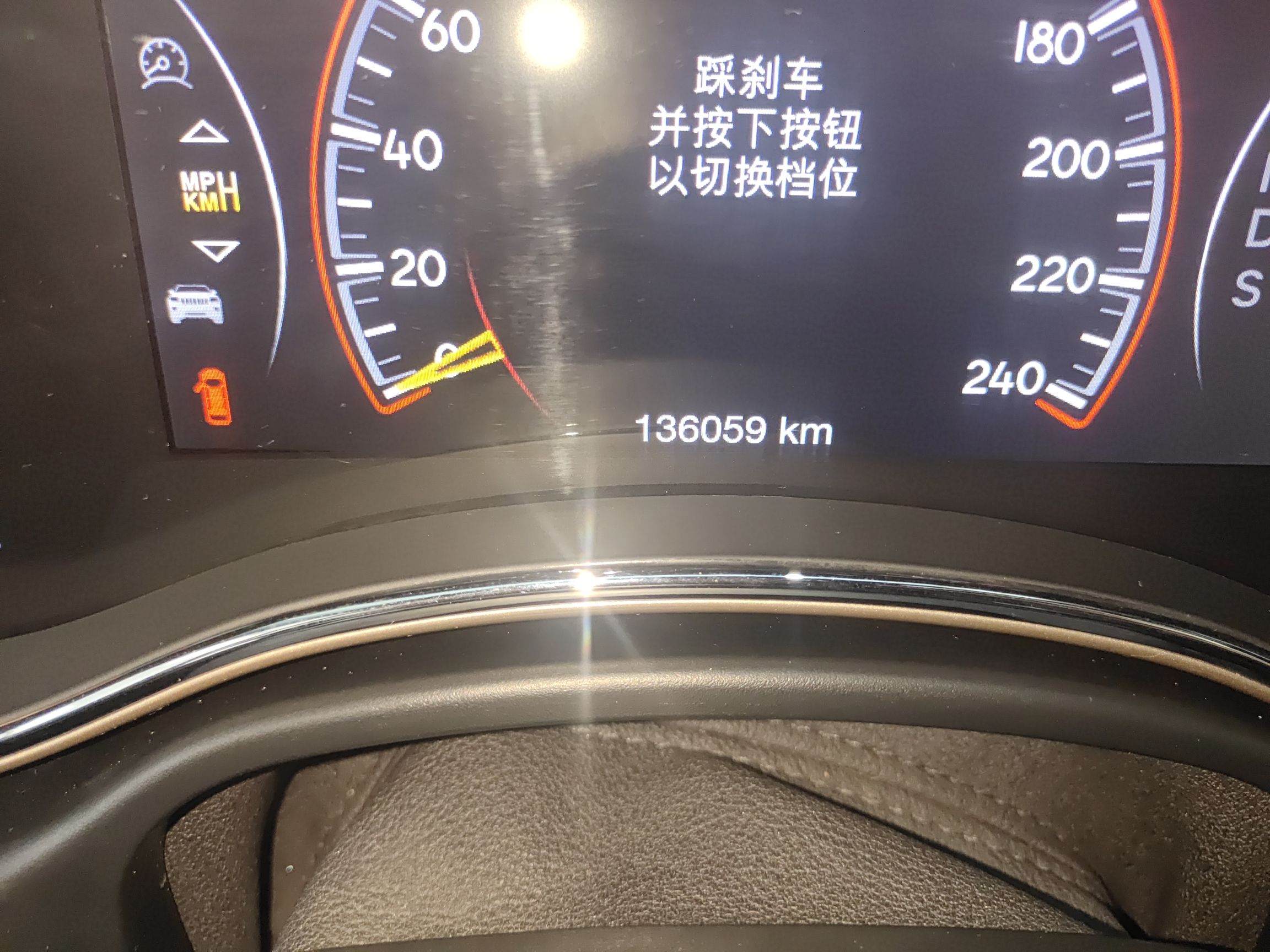 Jeep 大切诺基 2014款 3.6L 精英导航版(进口)