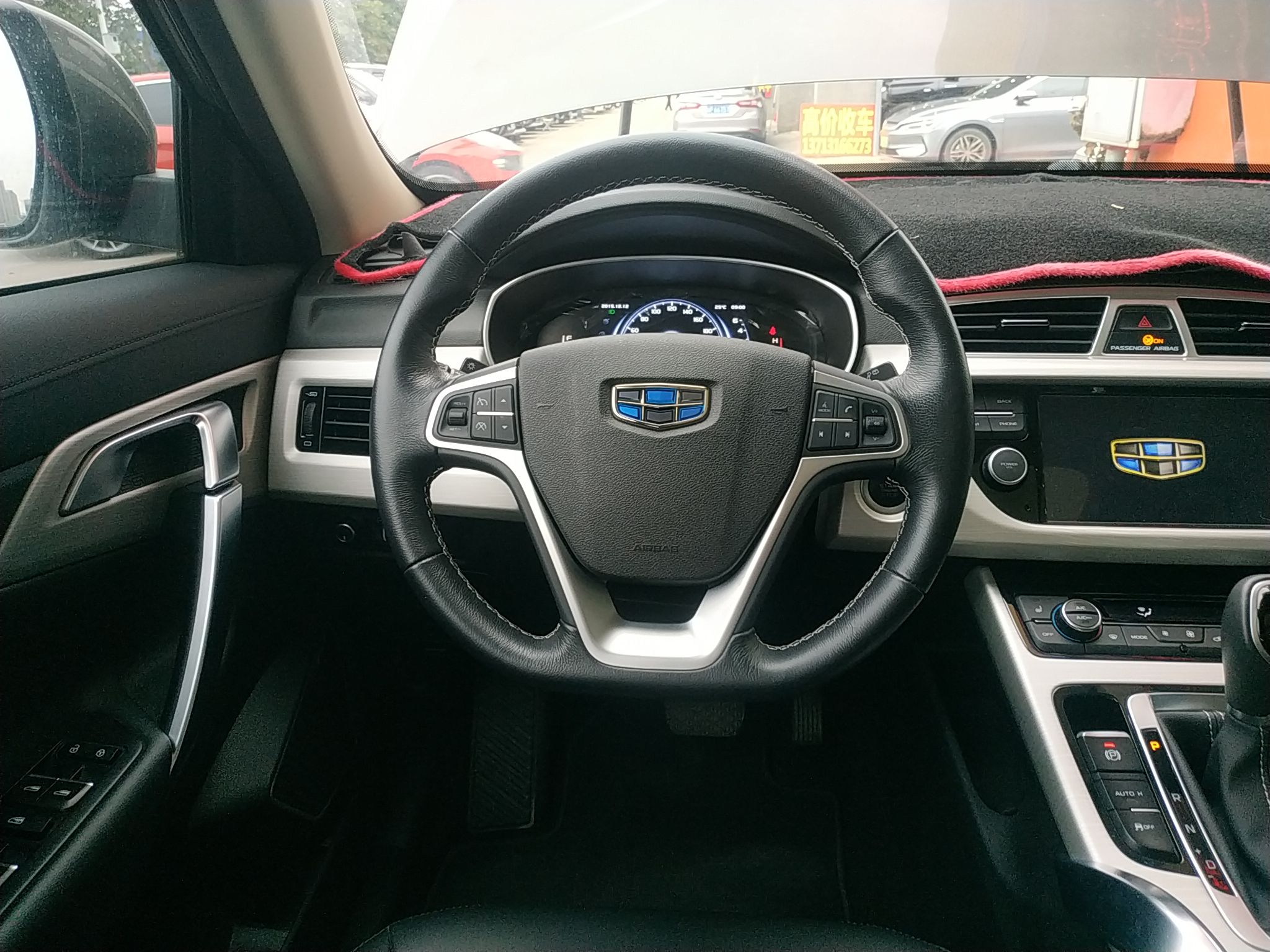 吉利汽车 博越 2018款 1.8TD 自动两驱智联型4G互联版