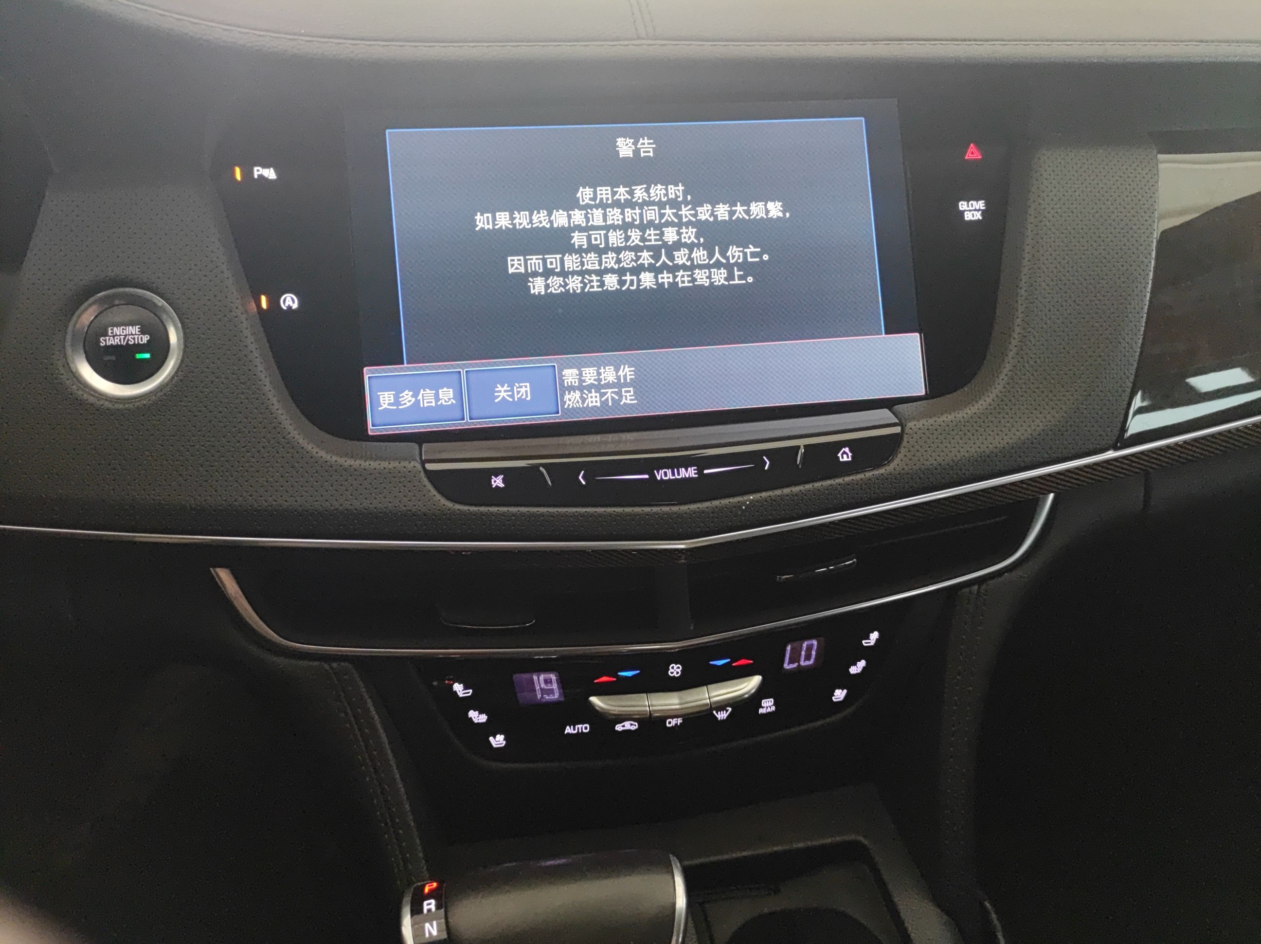 凯迪拉克CT6 2016款 28T 豪华型