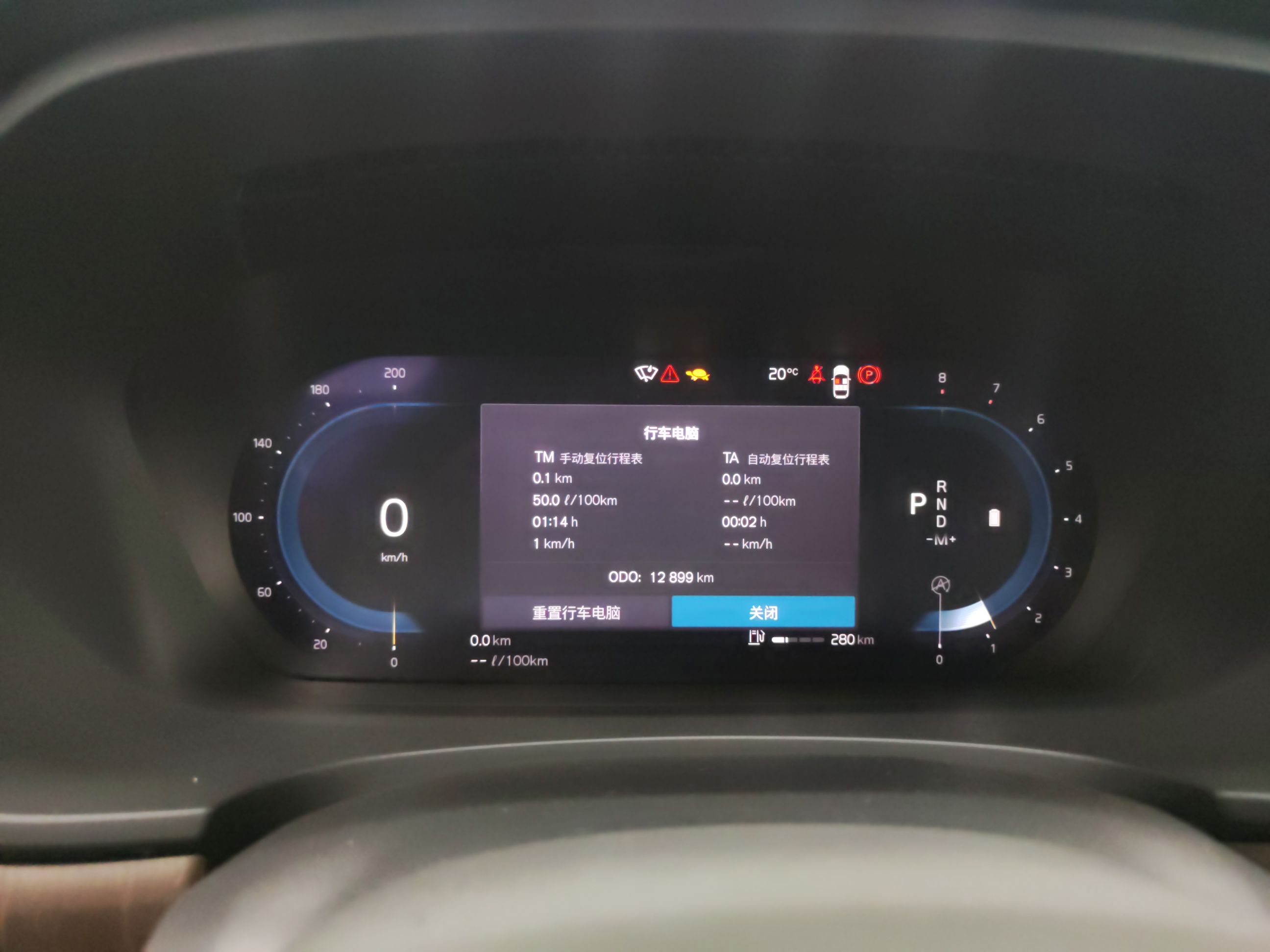 沃尔沃V90 2022款 Cross Country B5 AWD 智远版(进口)