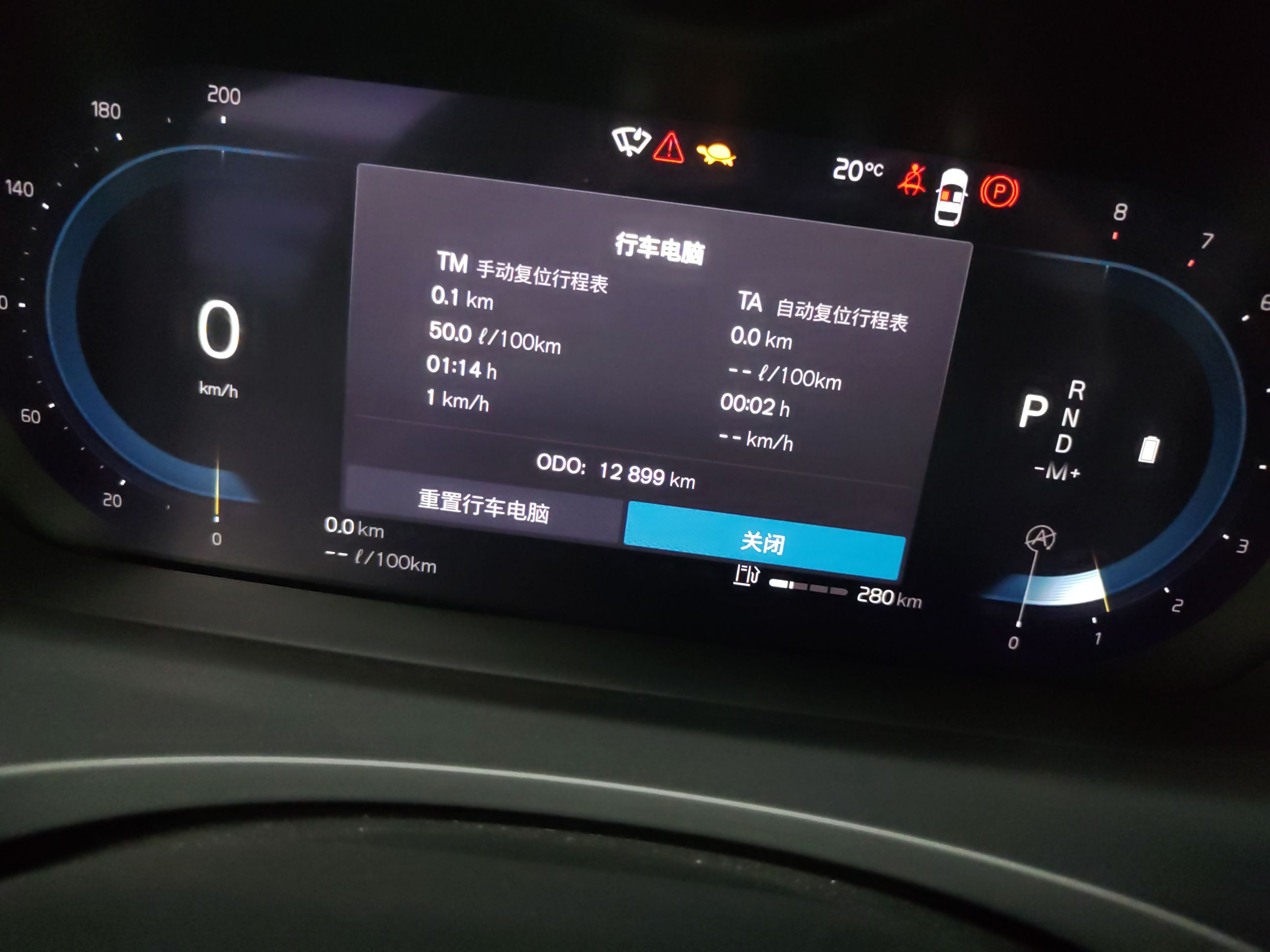 沃尔沃V90 2022款 Cross Country B5 AWD 智远版(进口)