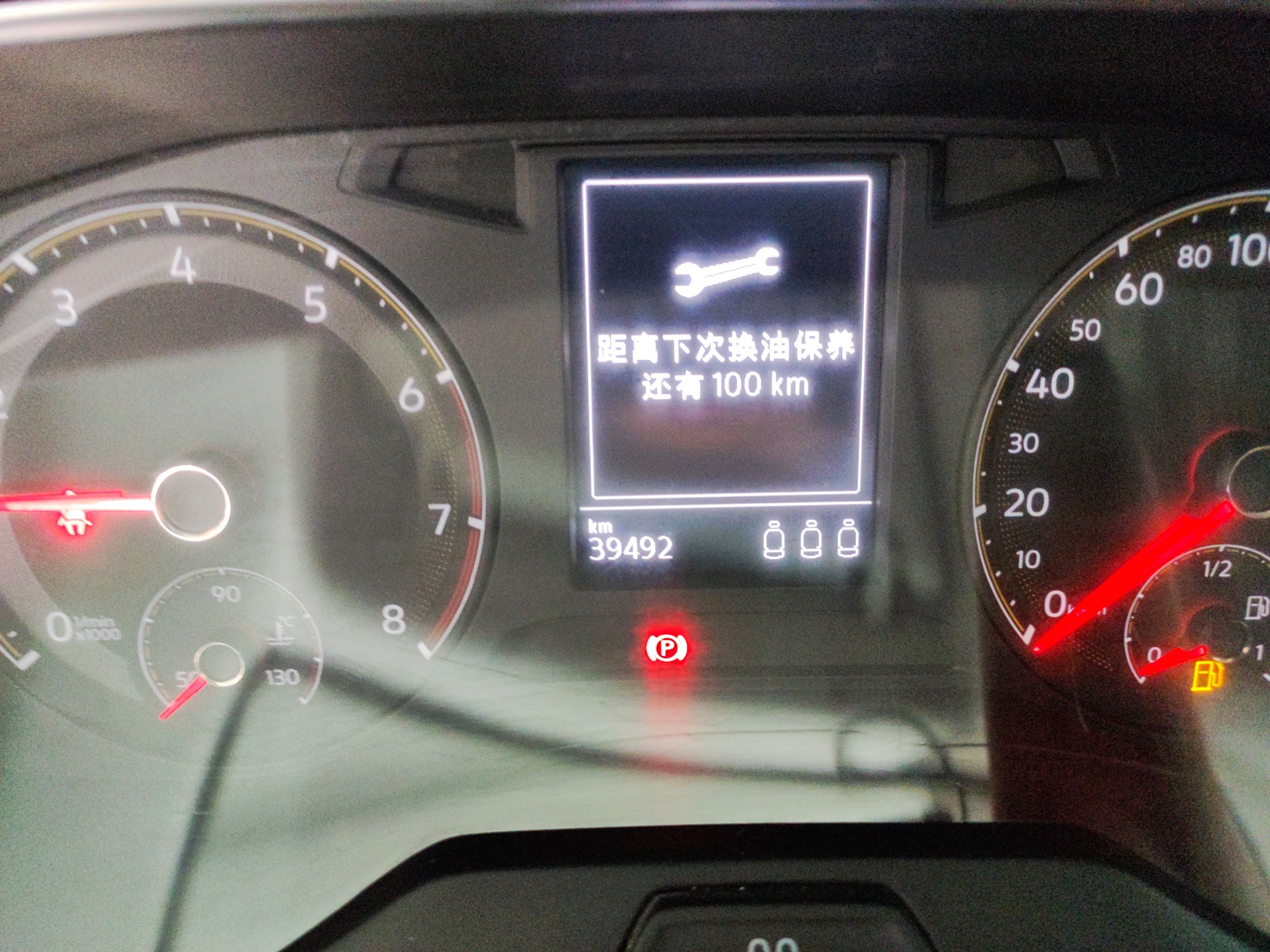 大众 速腾 2020款 200TSI DSG舒适型 国VI