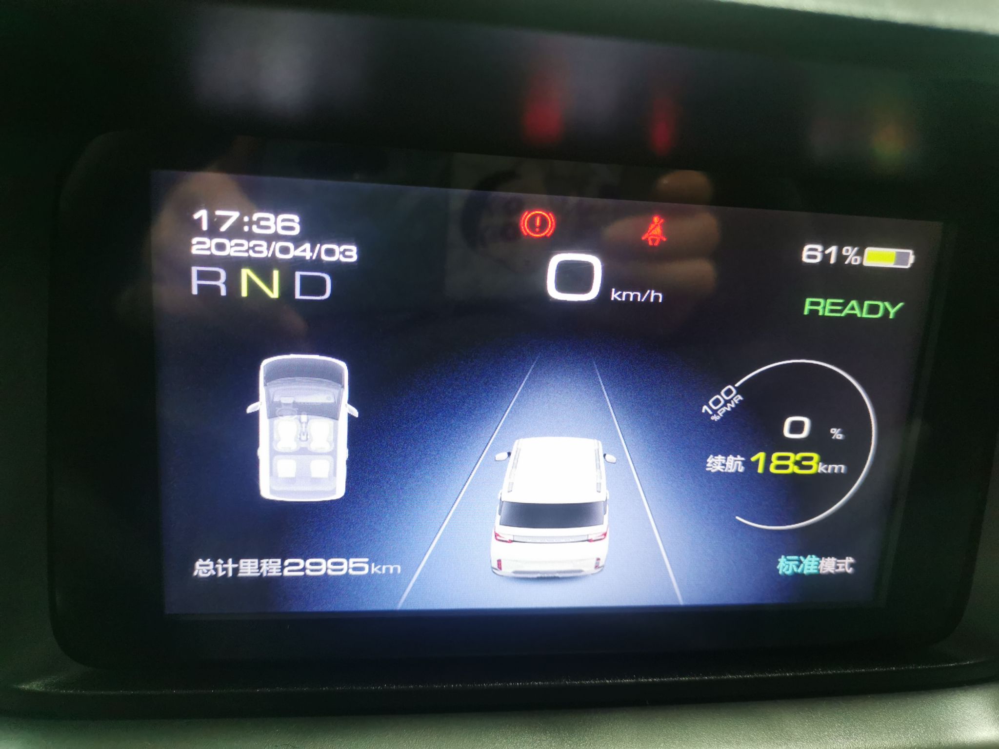 五菱汽车 宏光MINI EV 2022款 GAMEBOY 300km 玩咖款