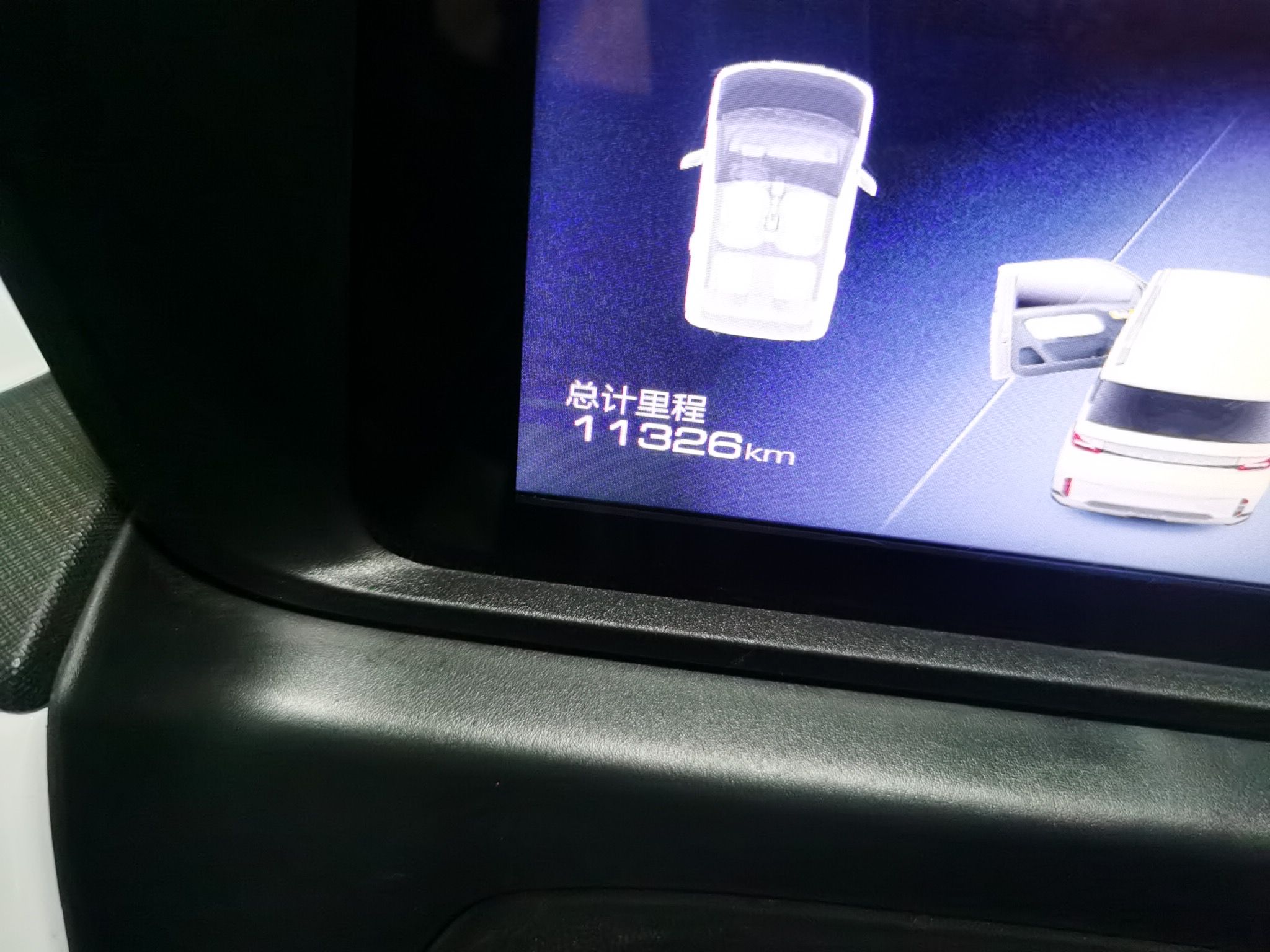 五菱汽车 宏光MINI EV 2022款 GAMEBOY 300km 玩咖款