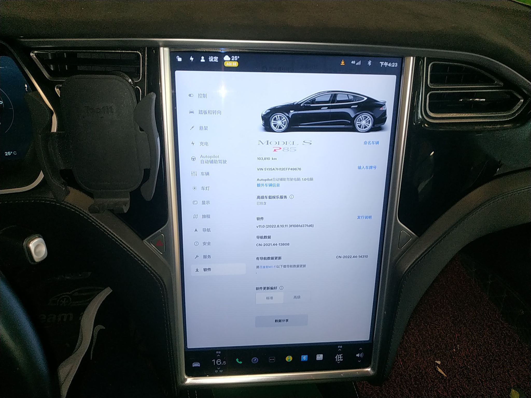 特斯拉MODEL S 2014款 MODEL S P85