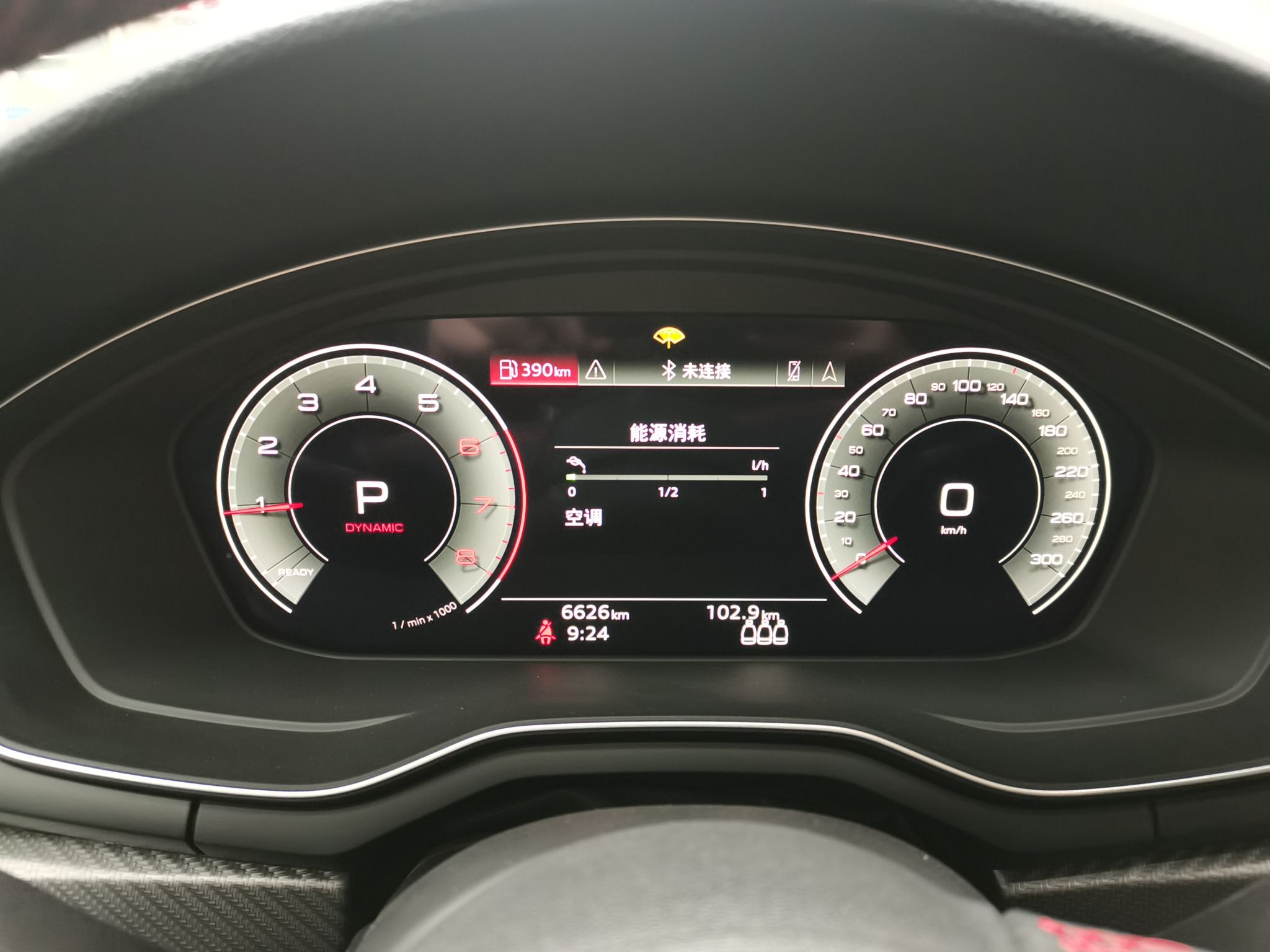 奥迪A4L 2022款 40 TFSI quattro RS套件燃速型