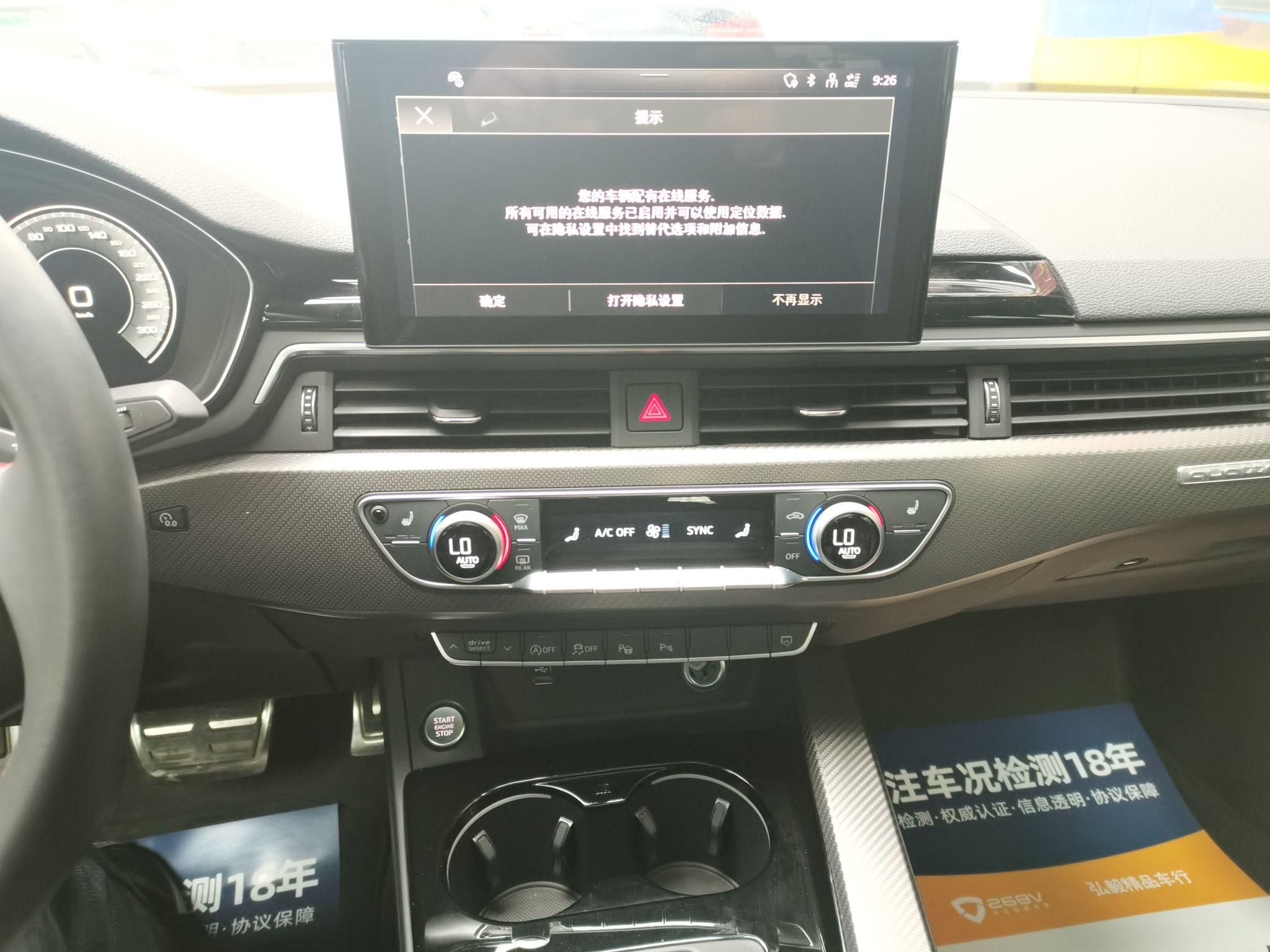 奥迪A4L 2022款 40 TFSI quattro RS套件燃速型