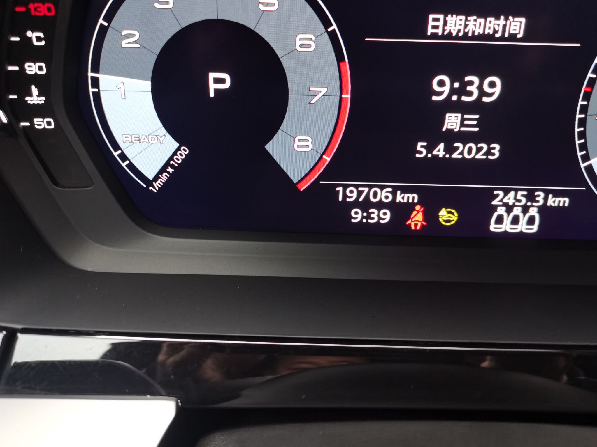 奥迪A3 2021款 Sportback 35 TFSI 进取运动型