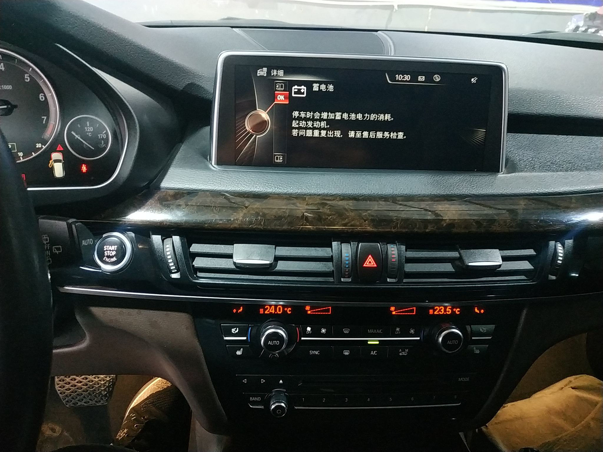 宝马X5 2015款 xDrive28i(进口)