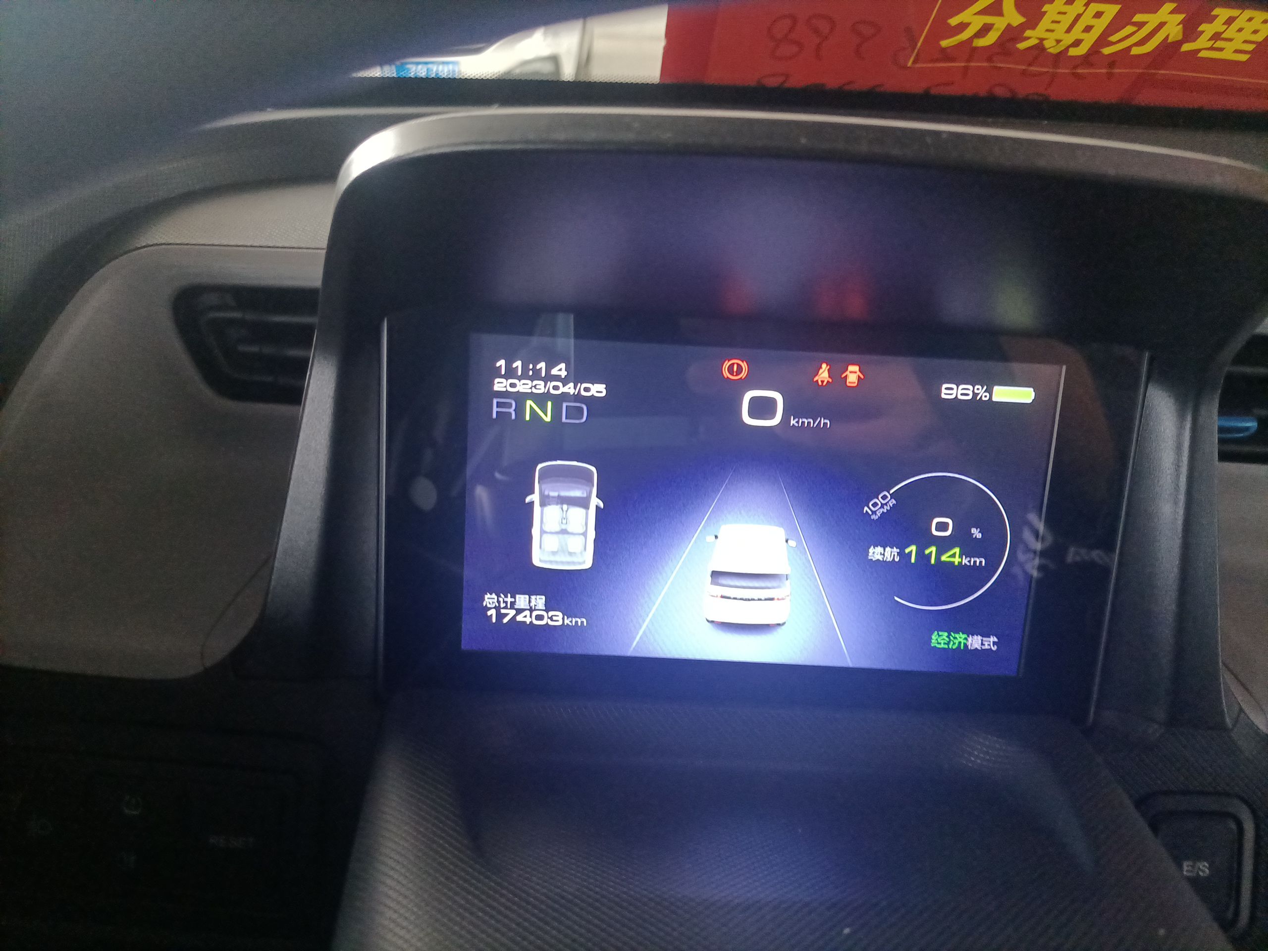 五菱汽车 宏光MINI EV 2020款 自在款 磷酸铁锂