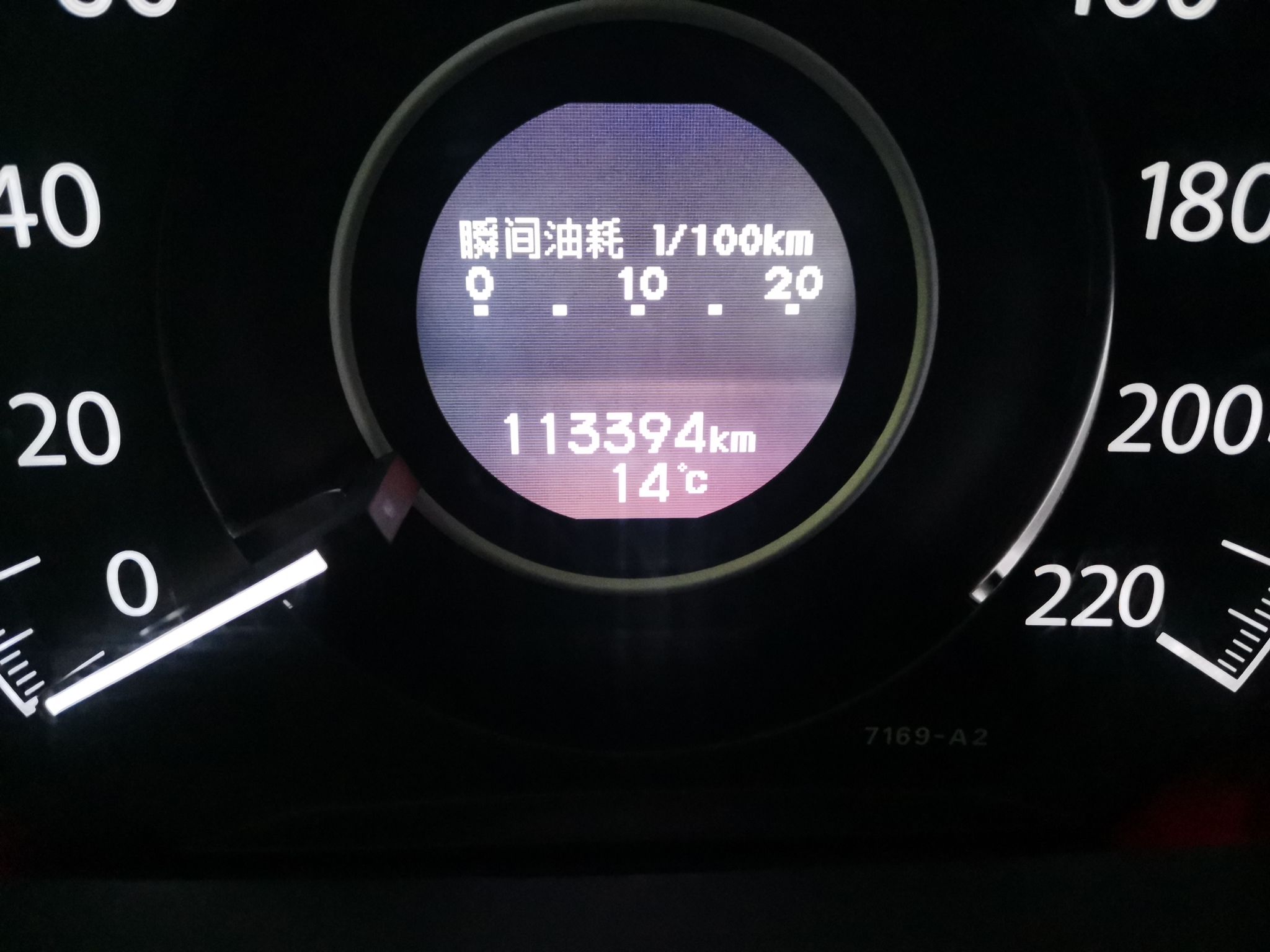 本田CR-V 2012款 2.0L 两驱都市版