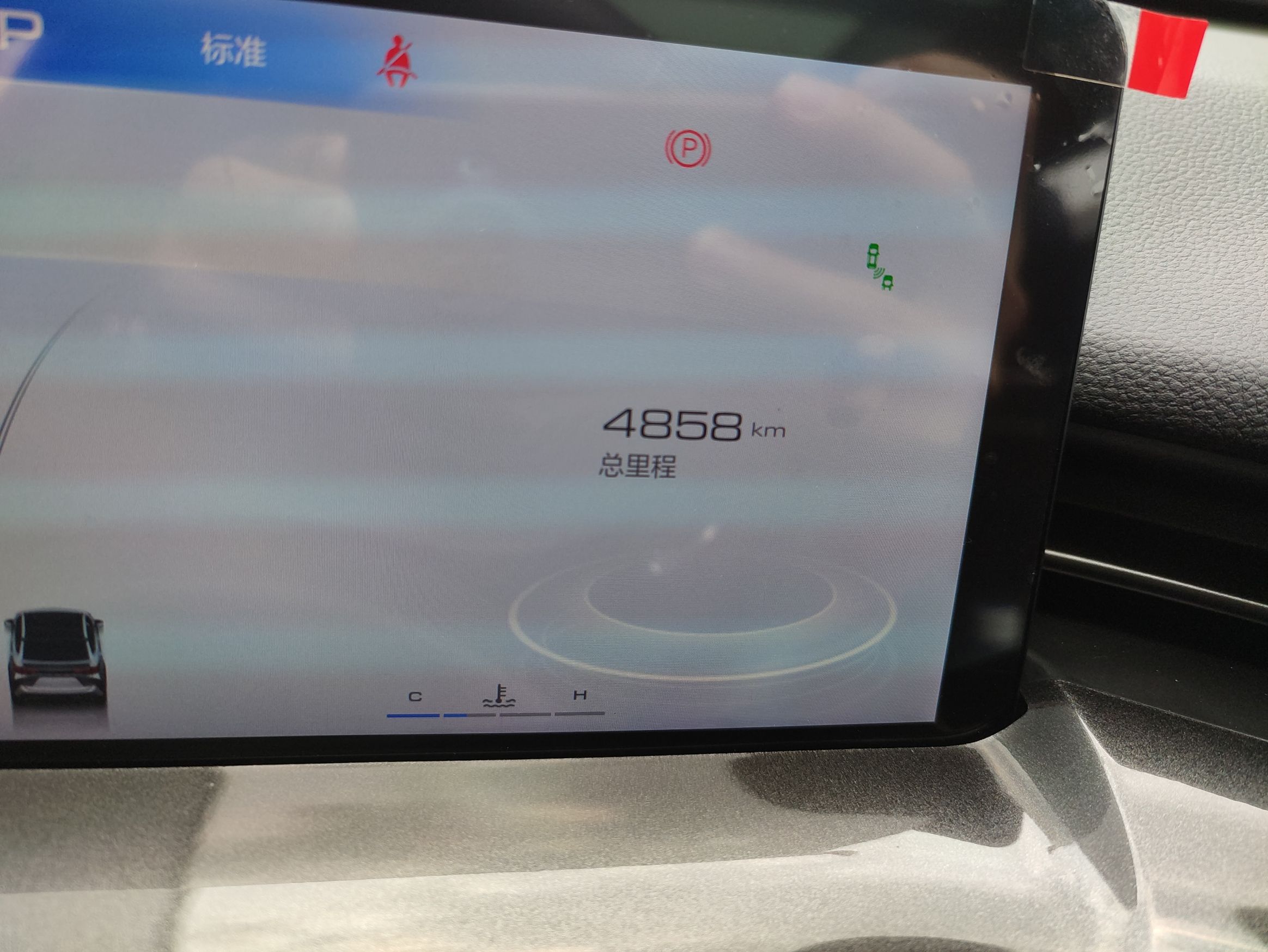 哈弗H6S 2022款 2.0T 两驱智跑版