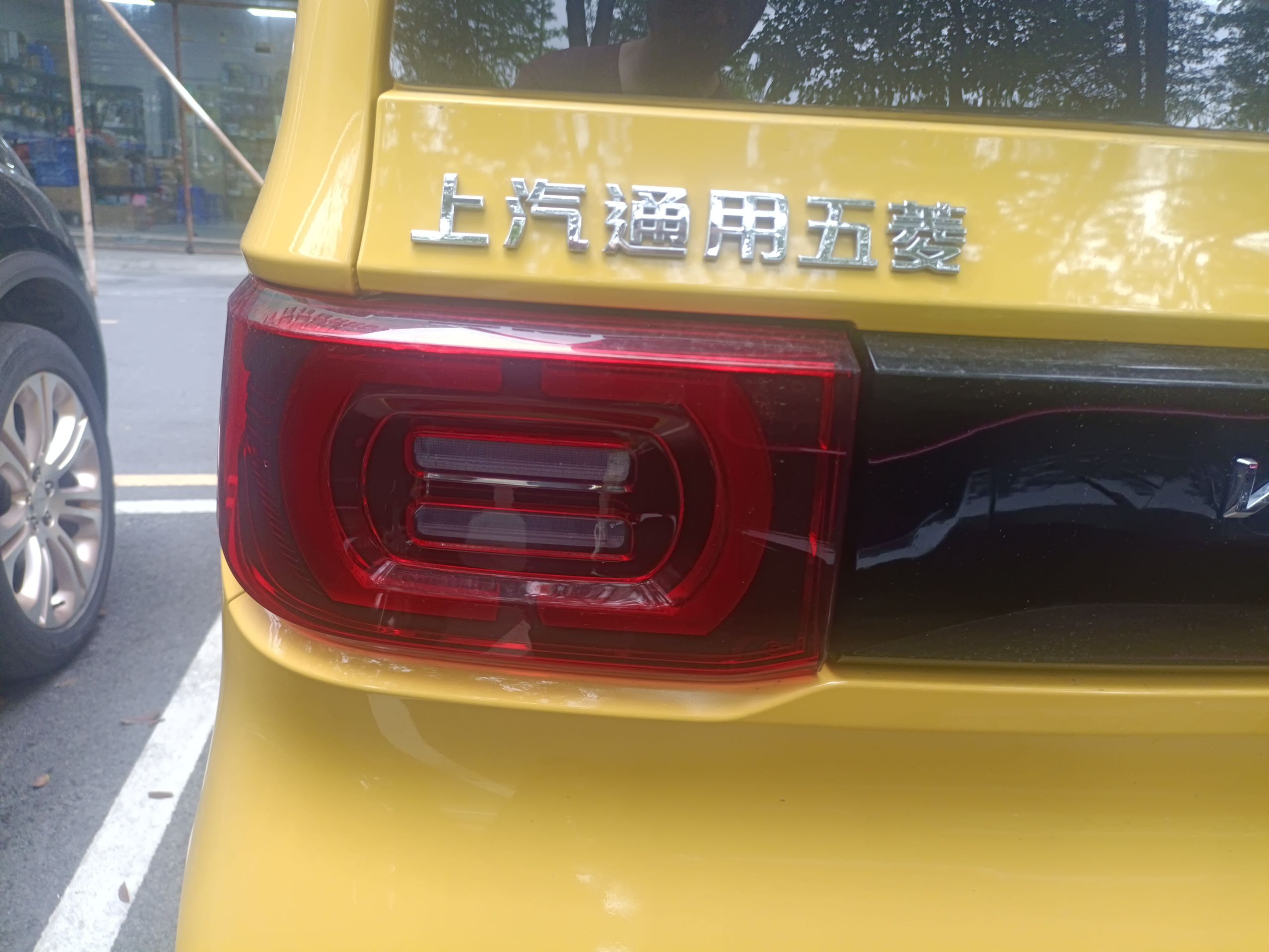 五菱汽车 宏光MINI EV 2021款 马卡龙臻享款 磷酸铁锂