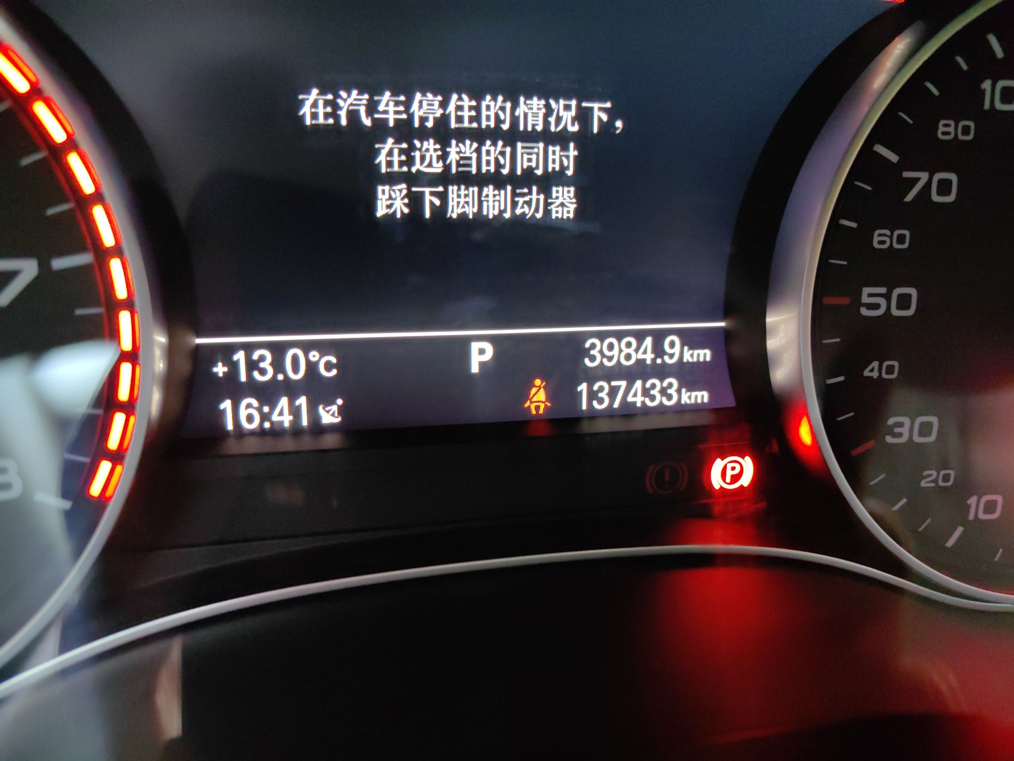 奥迪A6L 2012款 TFSI 标准型