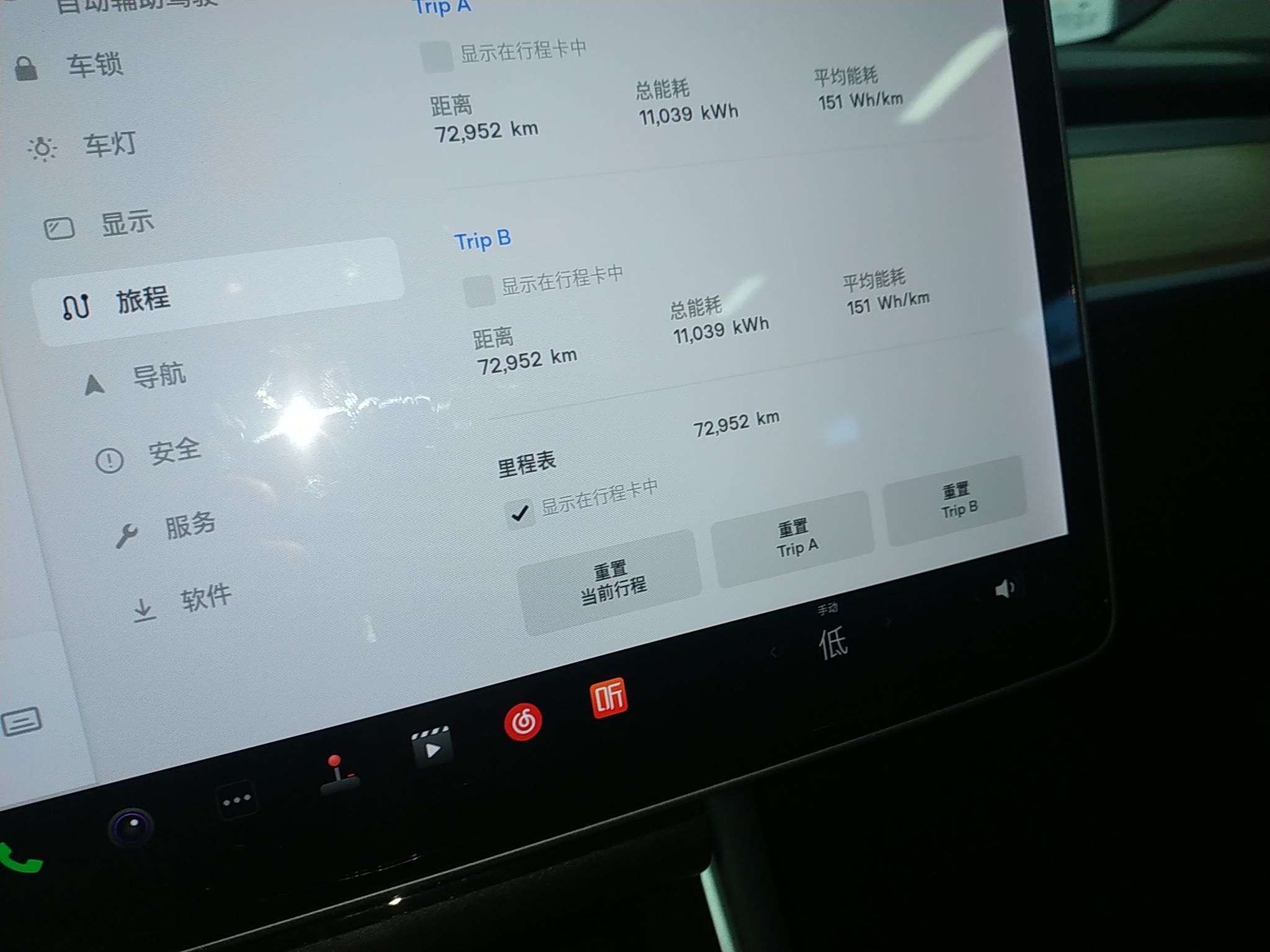 特斯拉 Model 3 2019款 标准续航后驱升级版(进口)