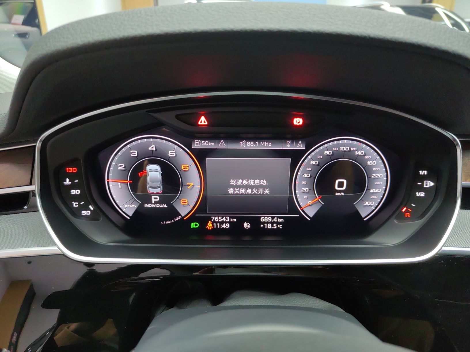 奥迪A8 2018款 A8L 55 TFSI quattro投放版尊享型(进口)