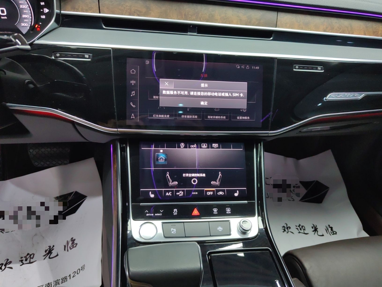 奥迪A8 2018款 A8L 55 TFSI quattro投放版尊享型(进口)