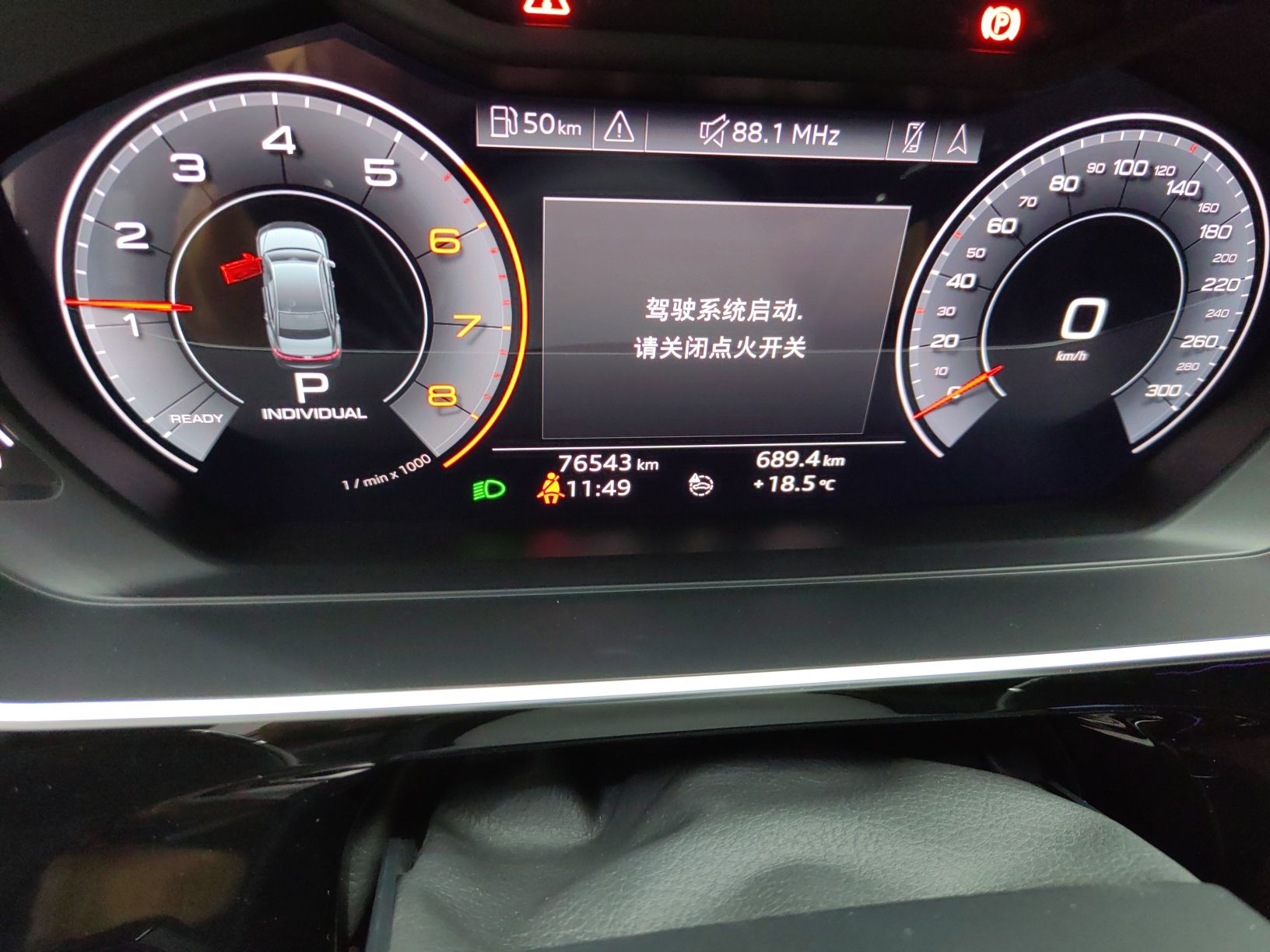 奥迪A8 2018款 A8L 55 TFSI quattro投放版尊享型(进口)