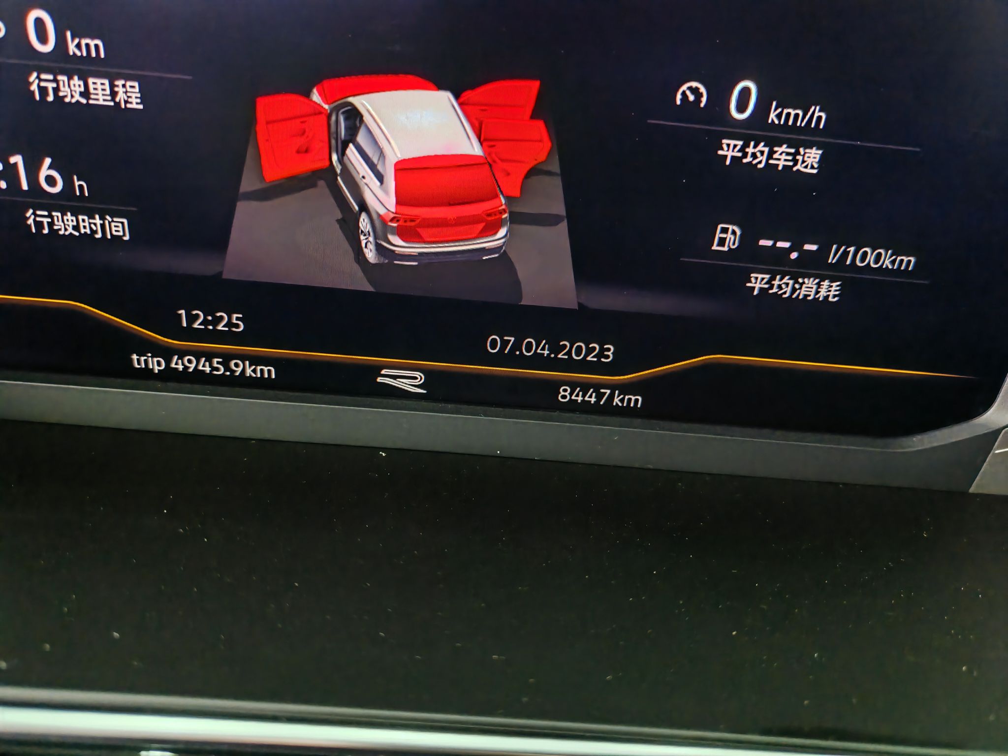 大众 途观L 2022款 330TSI 自动两驱R-Line越享版