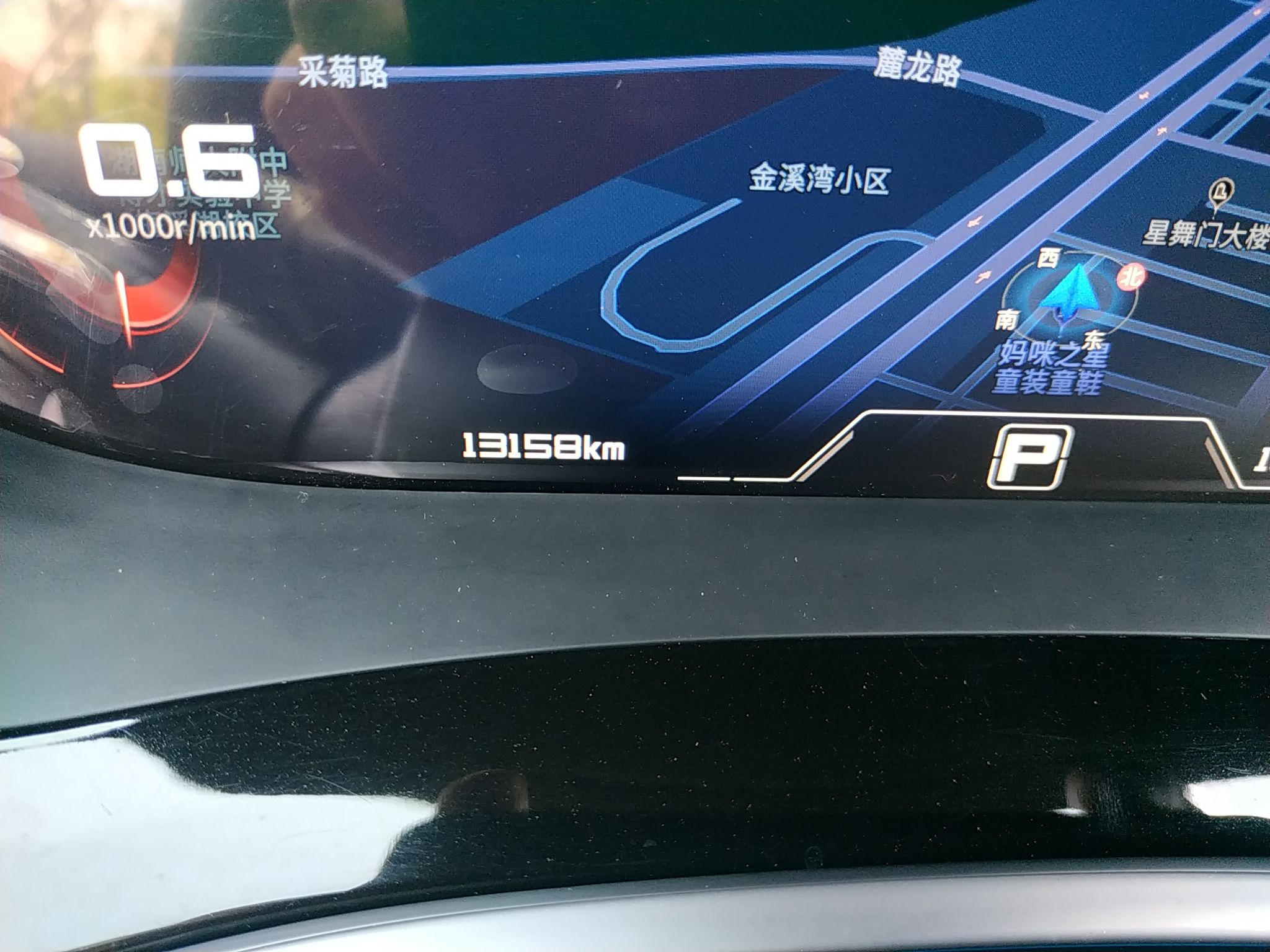 启辰T90 2020款 2.0L CVT智联畅行版