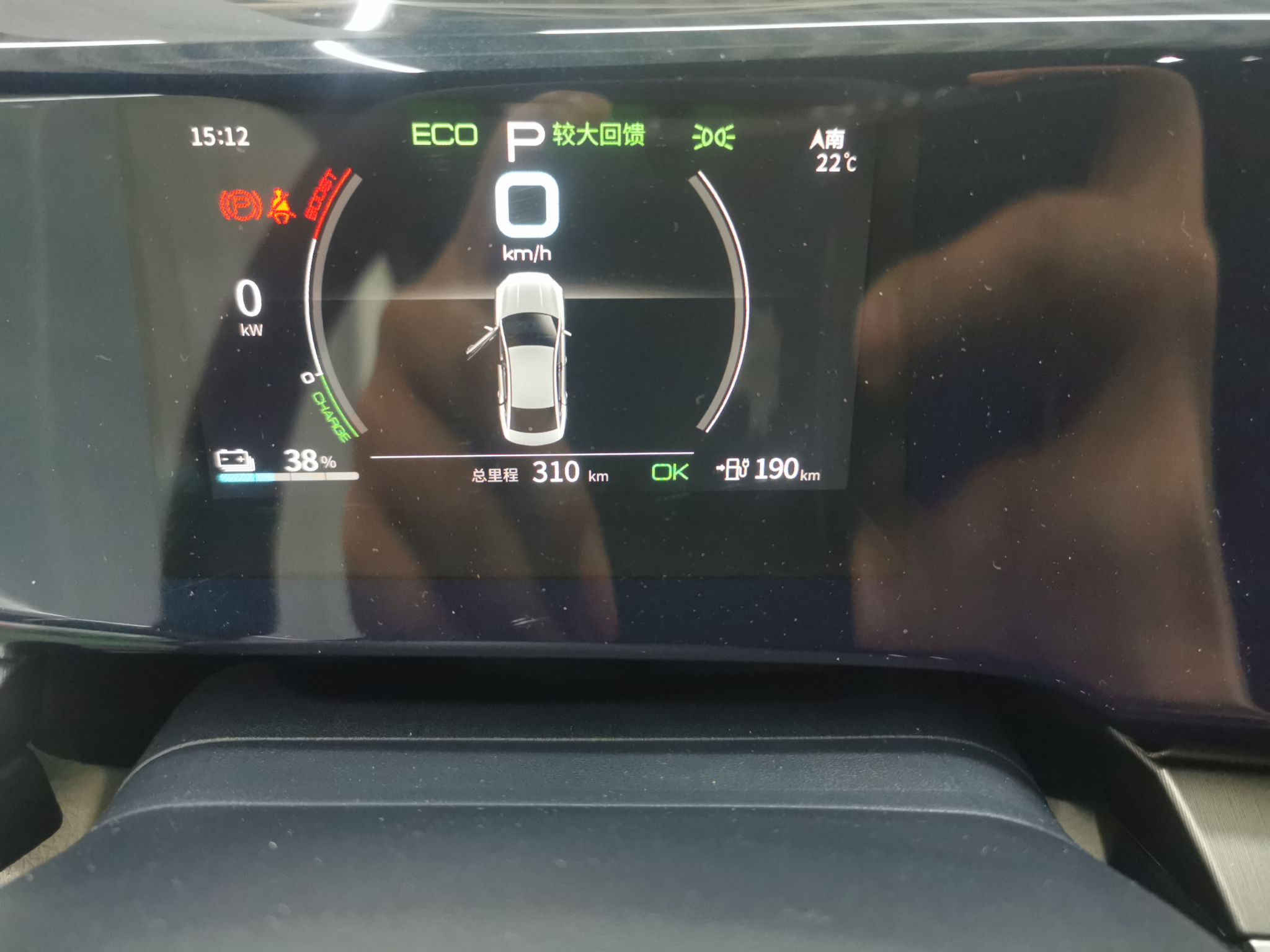 比亚迪 秦PLUS 2021款 EV 500KM 豪华型