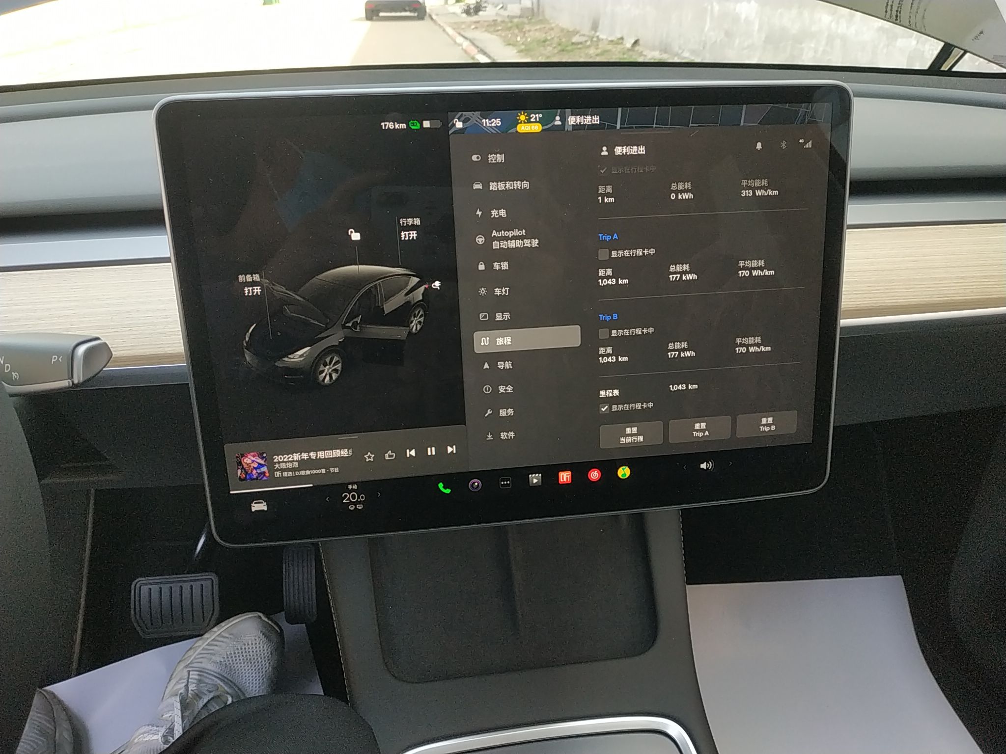 特斯拉 Model Y 2022款 改款 后轮驱动版