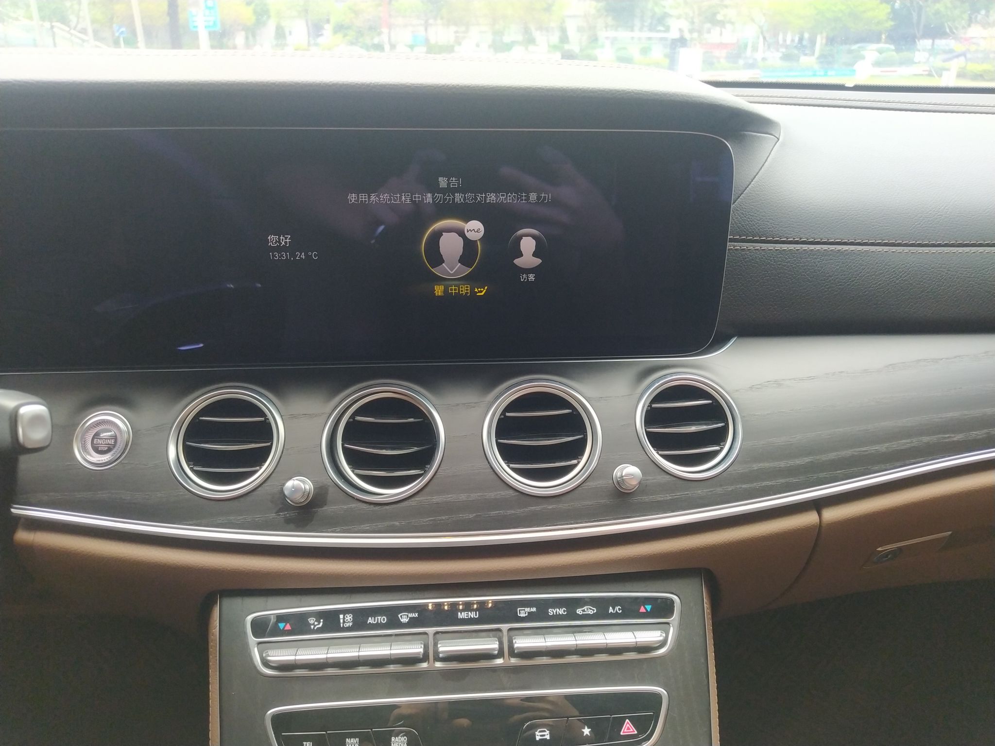 奔驰E级 2021款 E 300 L 运动豪华型