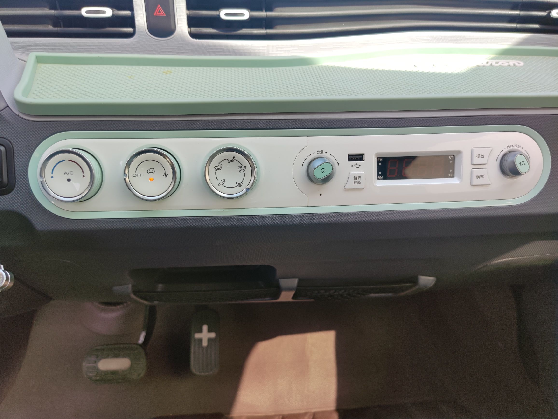 五菱汽车 宏光MINI EV 2022款 马卡龙臻享款 磷酸铁锂