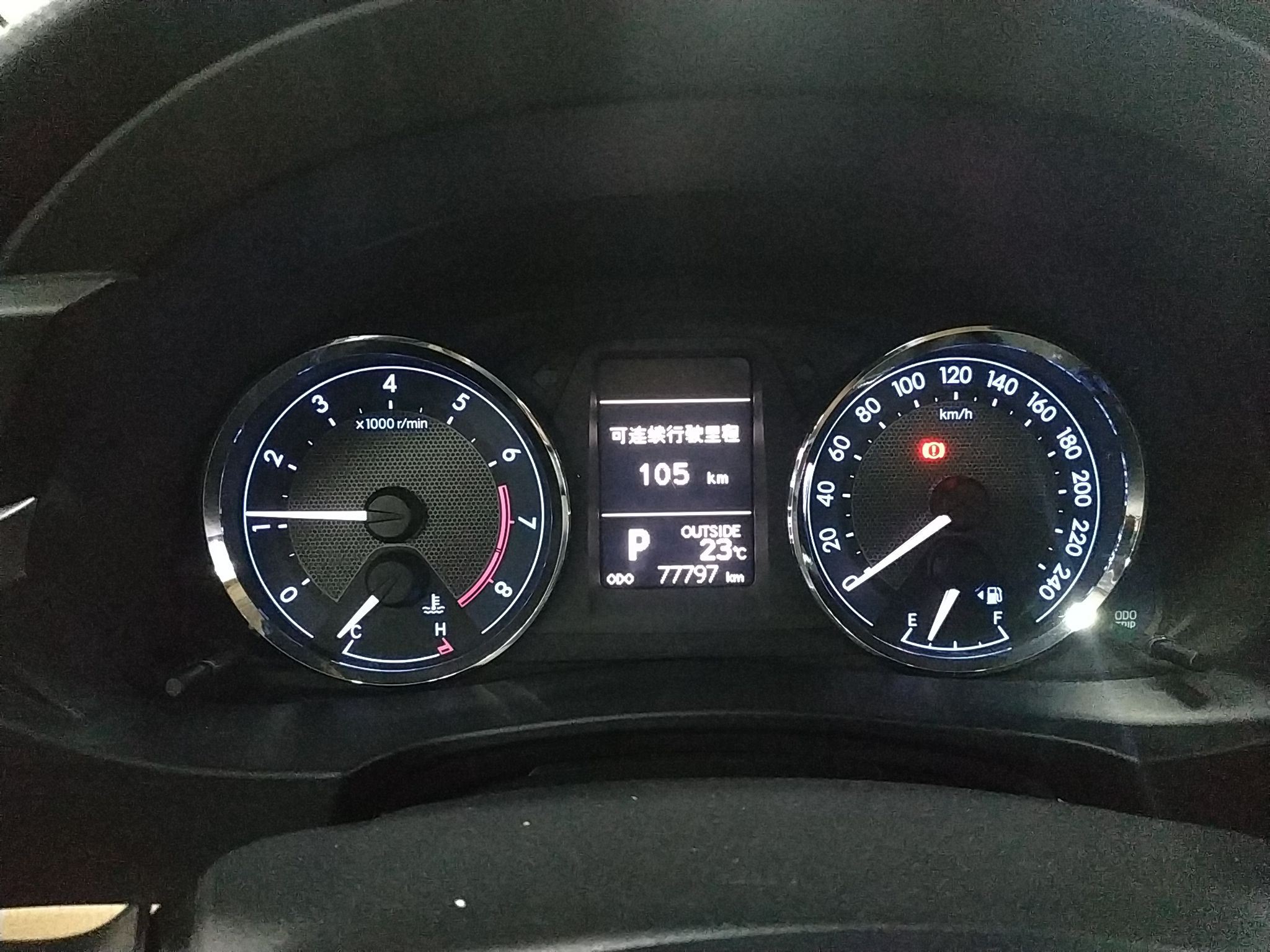 丰田 卡罗拉 2014款 1.6L CVT GL-i