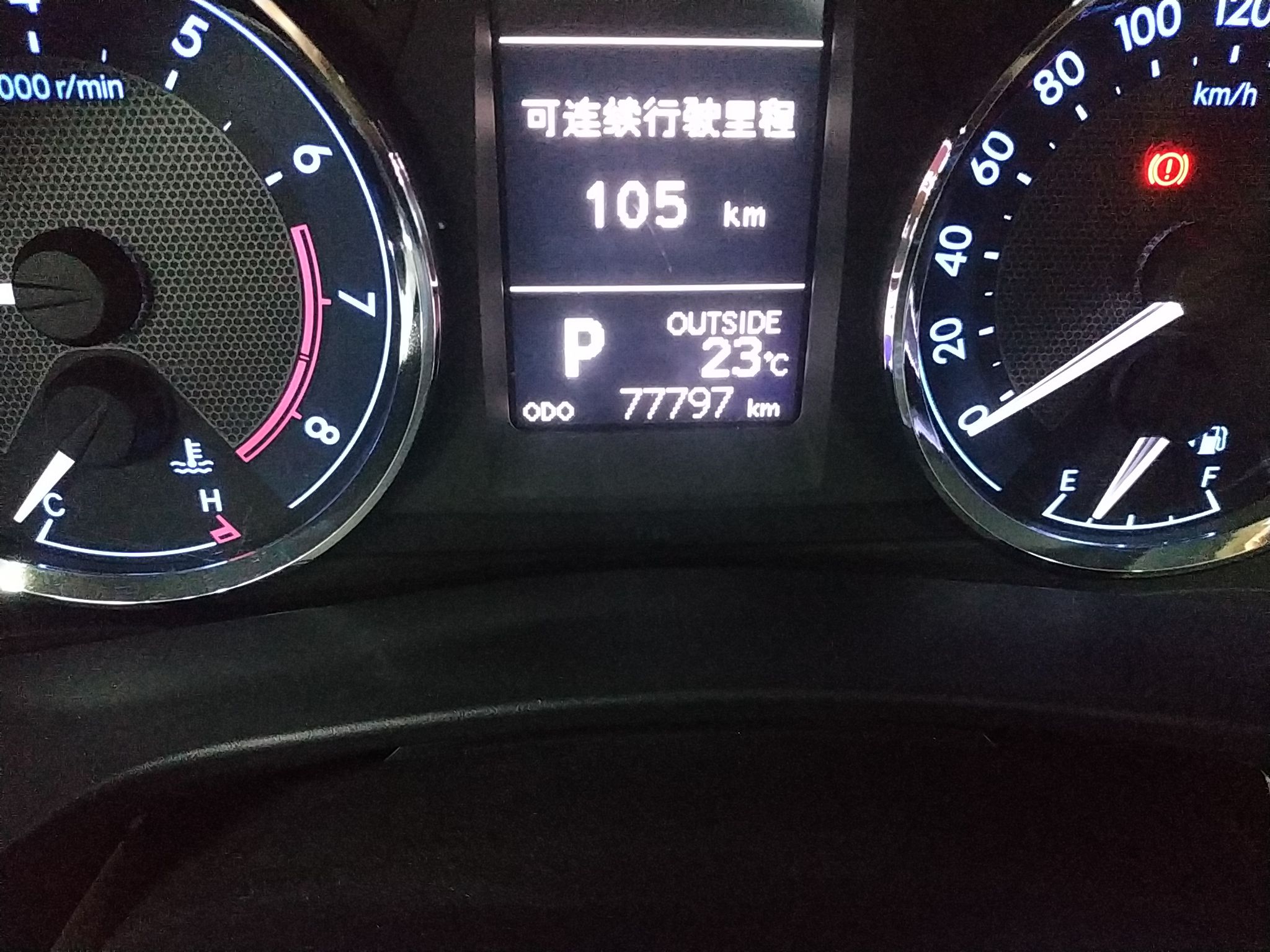 丰田 卡罗拉 2014款 1.6L CVT GL-i